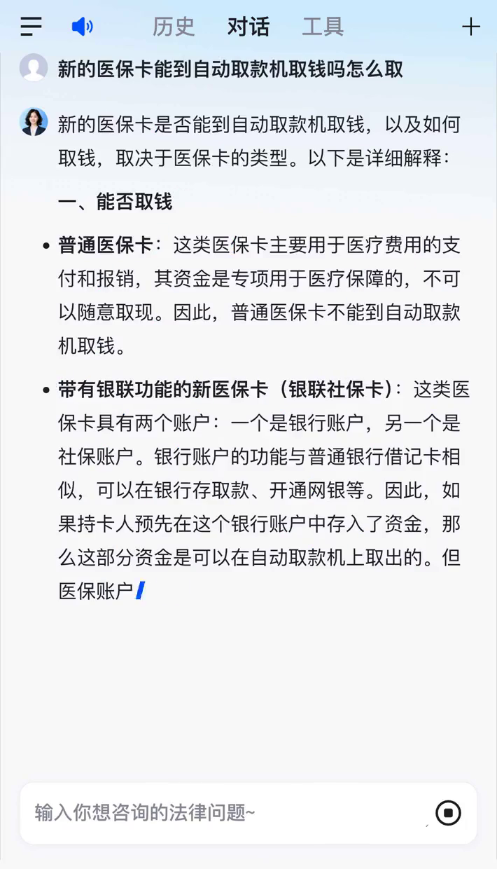 宁波最新医保账户怎么取出方法分析(最方便真实的宁波医保余额如何取出方法)
