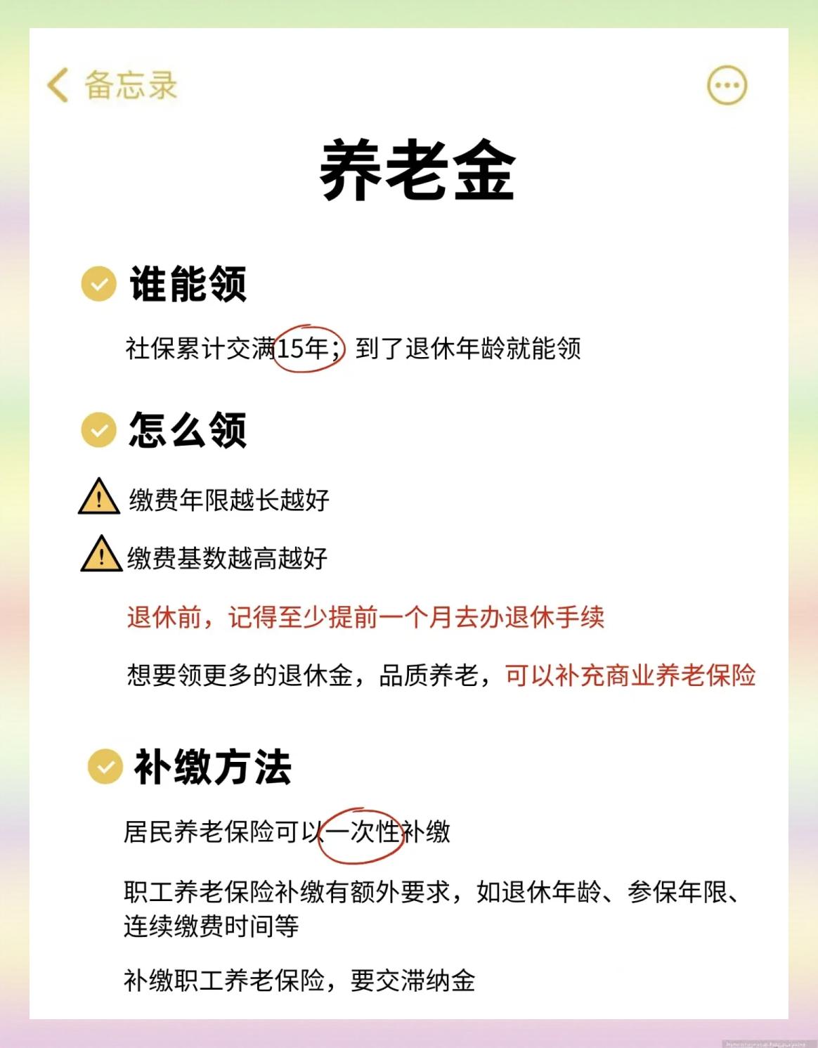 宁波最新医保卡网上提取现金方法方法分析(最方便真实的宁波网上怎么申请医保提现方法)