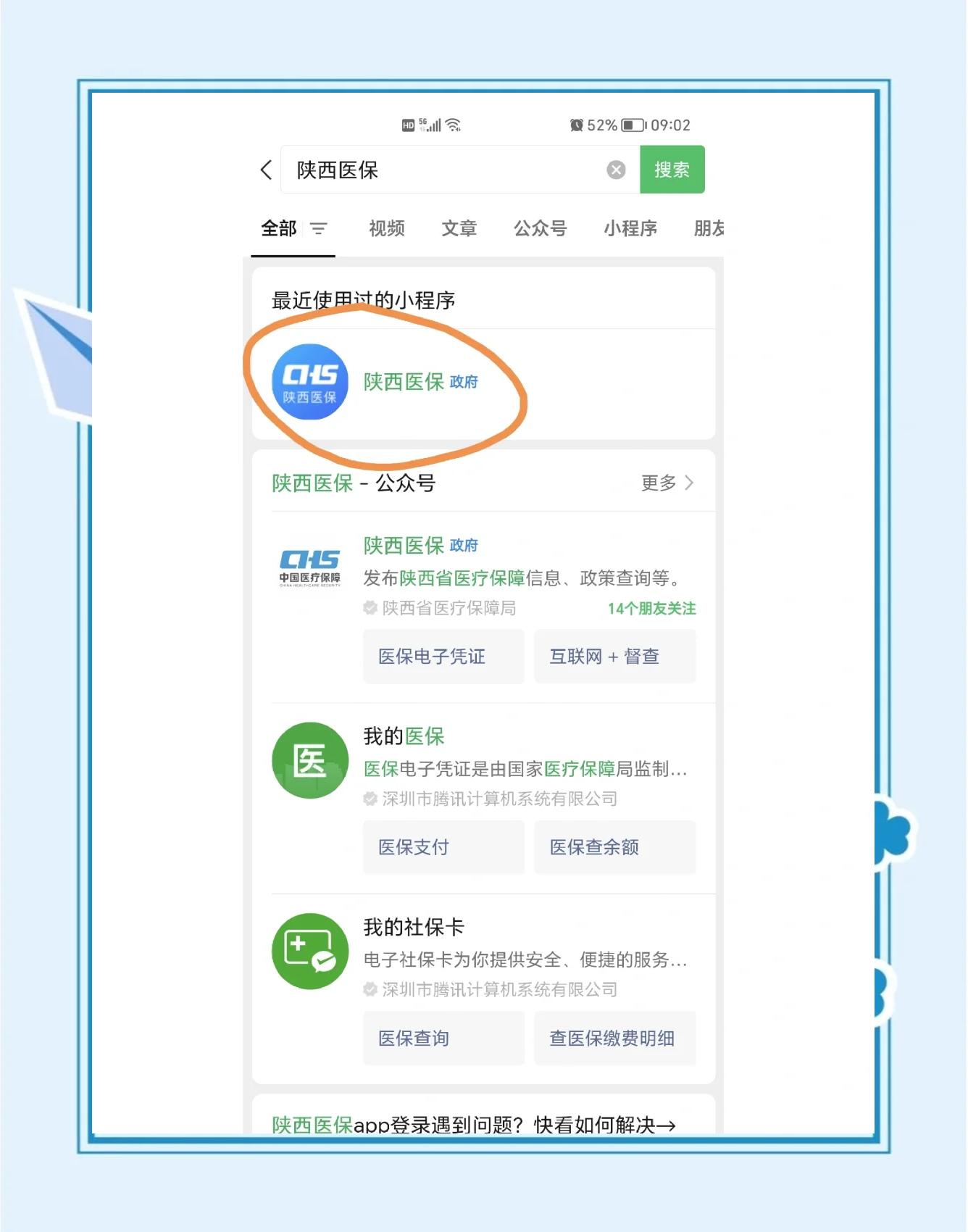 宁波最新医保卡怎么绑定共济账户方法分析(最方便真实的宁波医保卡绑定共济账户认证为什么要绑定银行卡方法)