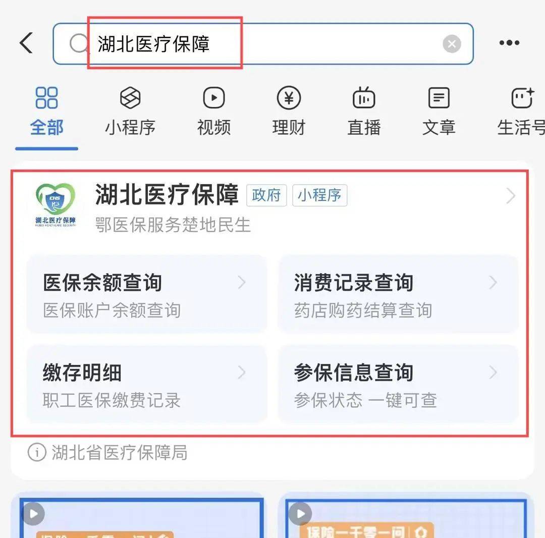 宁波最新24小时医保取现回收方法分析(最方便真实的宁波24小时医保取现回收app方法)