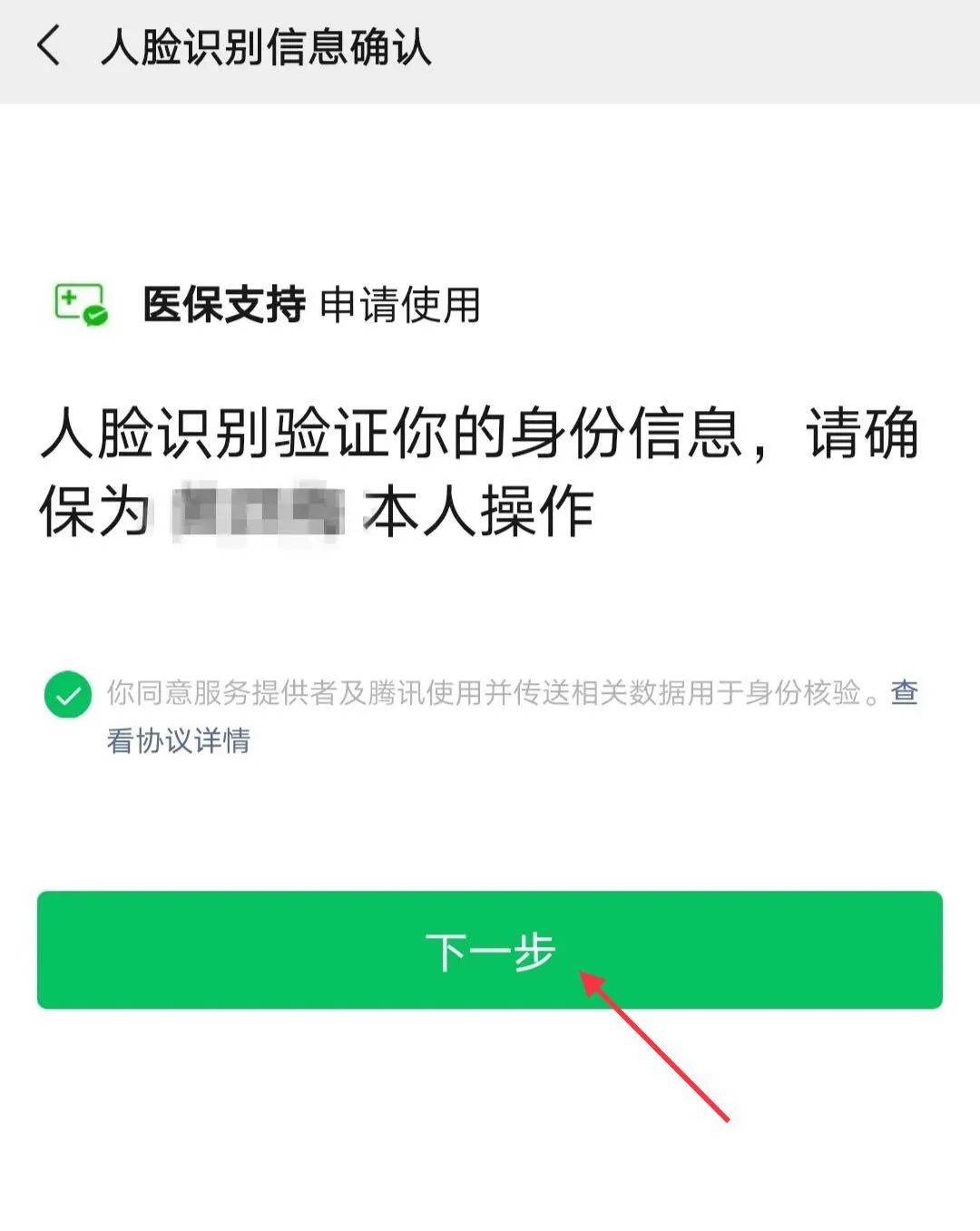 宁波最新医保卡金融银行激活步骤方法分析(最方便真实的宁波医保卡的金融账户去哪里激活方法)