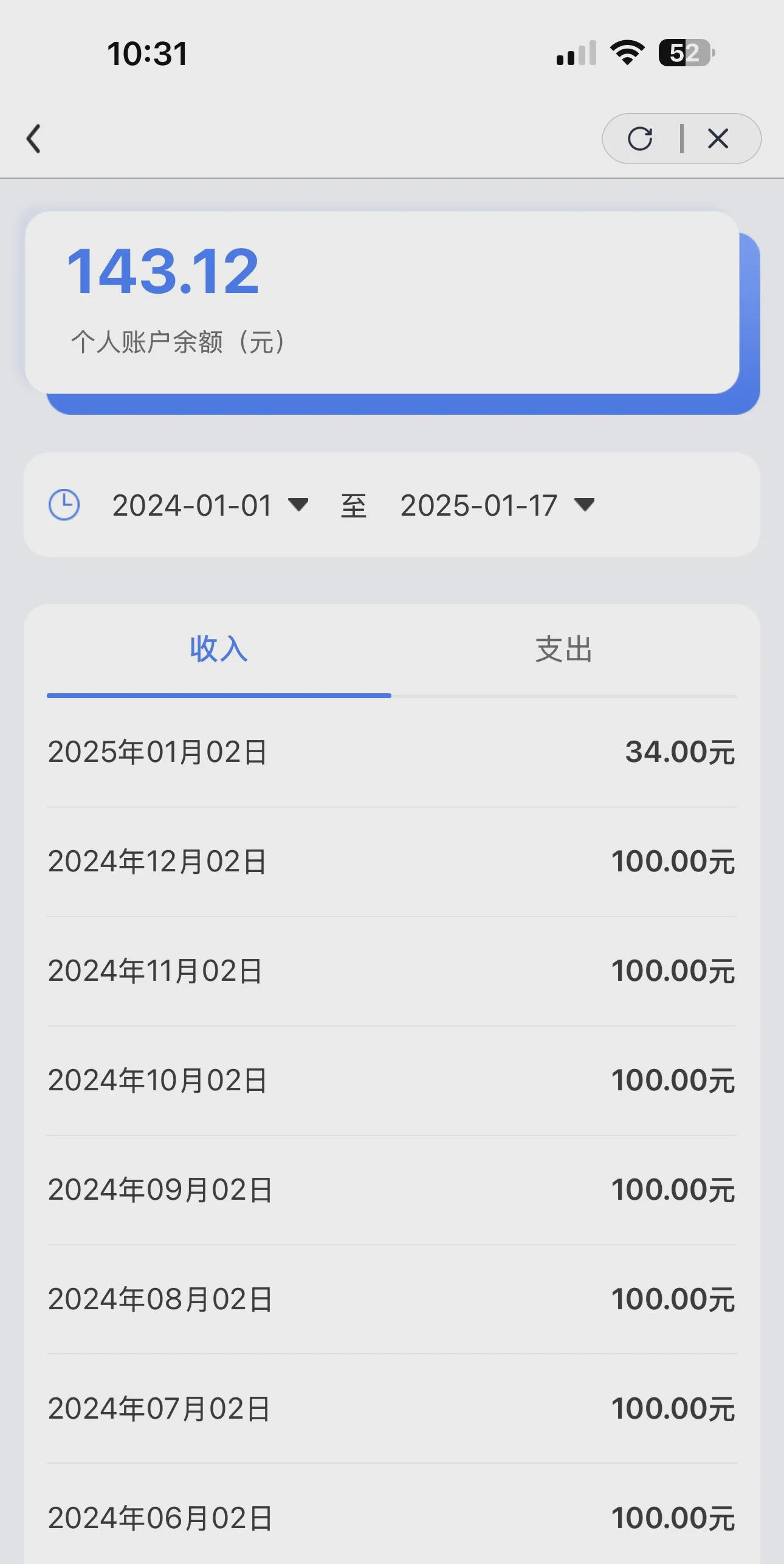 宁波最新医保卡历年余额能用吗方法分析(最方便真实的宁波医保卡历年的余额可以取出吗方法)