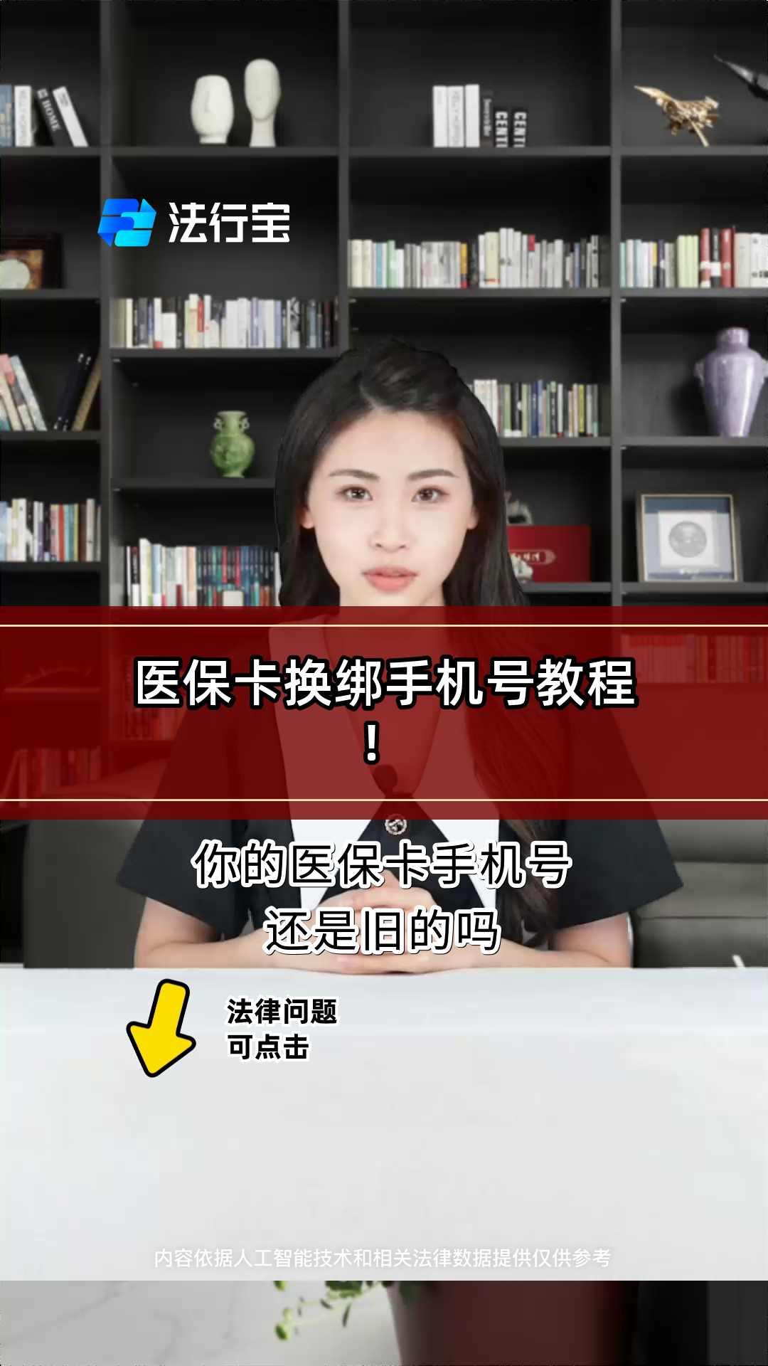 宁波最新医保卡如何绑定手机电子医保卡方法分析(最方便真实的宁波医保卡如何绑定手机电子医保卡使用方法)