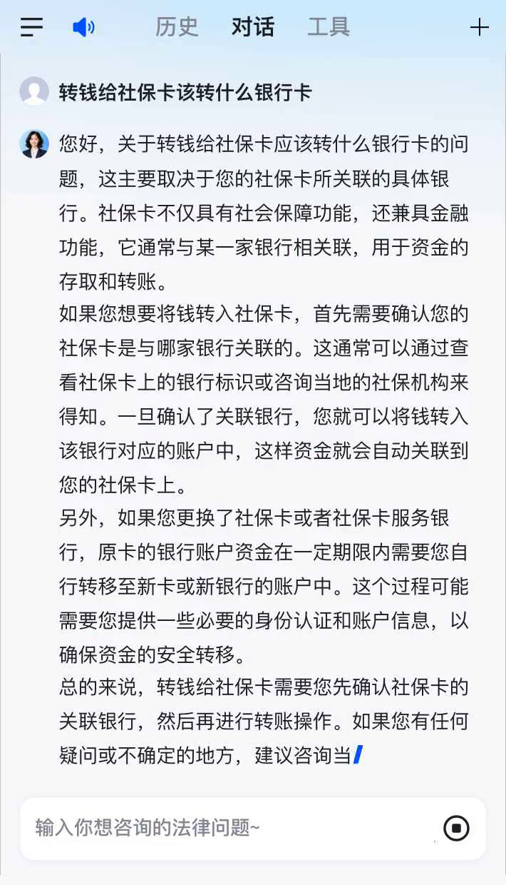 宁波最新社保卡的钱转到微信被拒绝方法分析(最方便真实的宁波社保卡里的钱转账不了怎么回事方法)