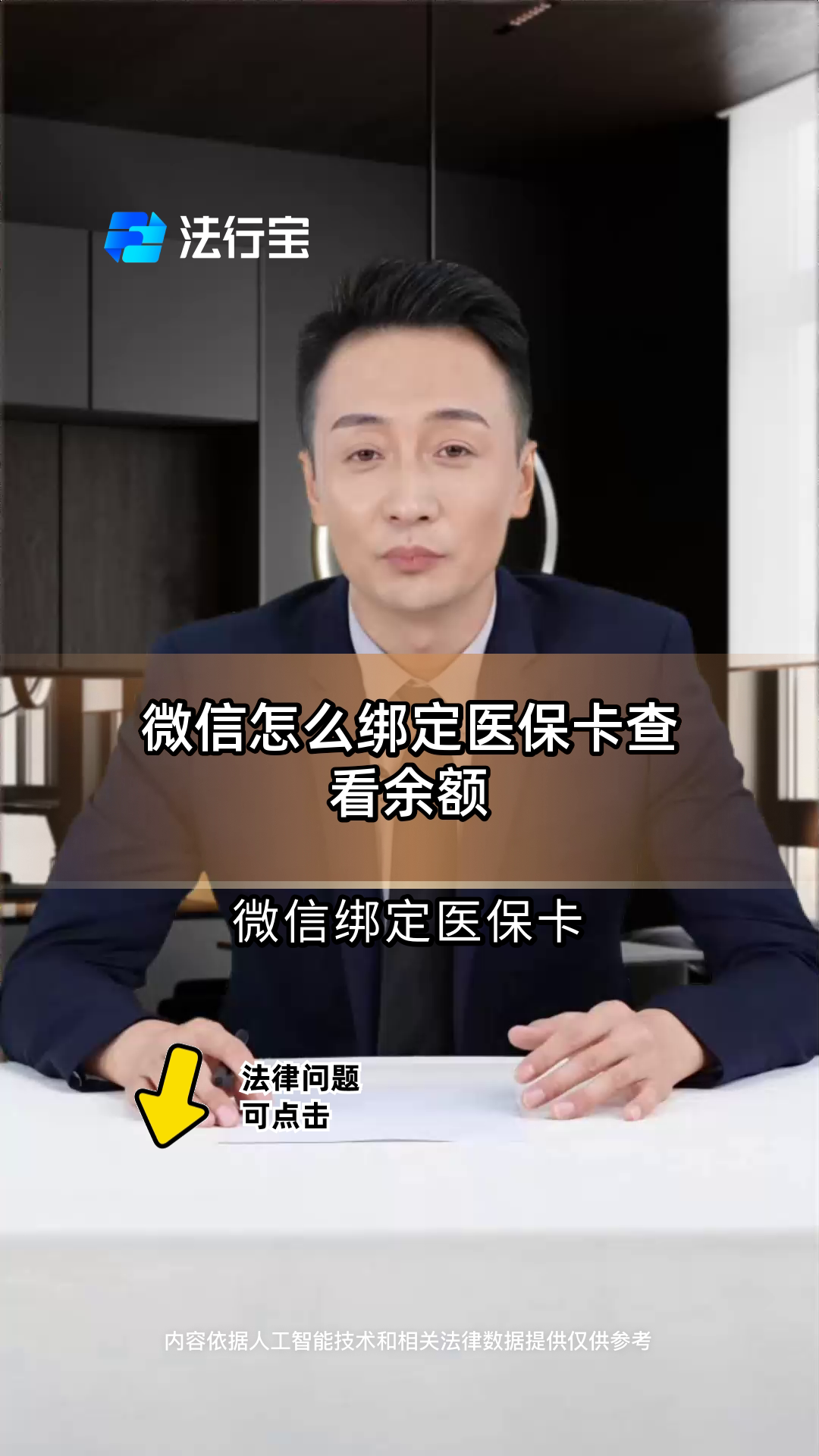 宁波最新医保卡余额怎么转微信方法分析(最方便真实的宁波医保卡余额怎么转给家人怎么操作方法)
