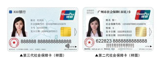 宁波最新医保套现联系方式小额方法分析(最方便真实的宁波成都医保套现联系方式小额方法)