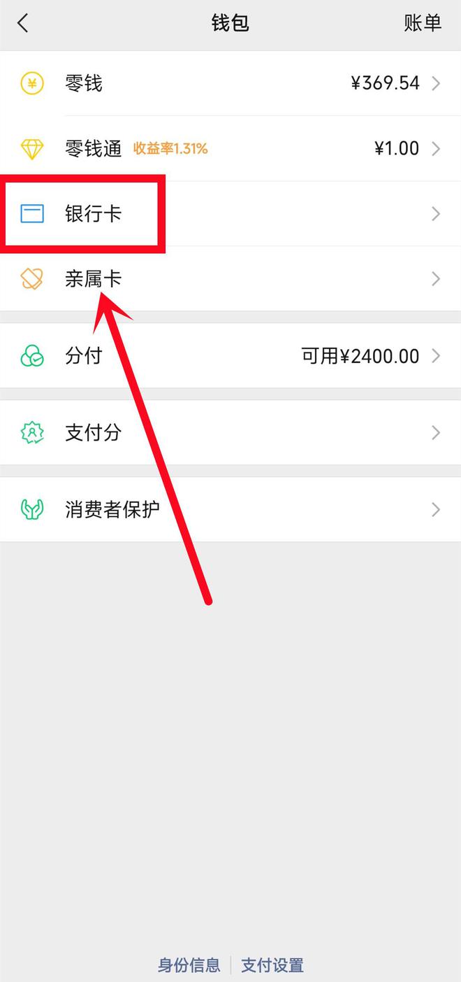 宁波最新绑定银行卡怎么提现到微信方法分析(最方便真实的宁波绑定银行卡怎么提现到微信零钱方法)