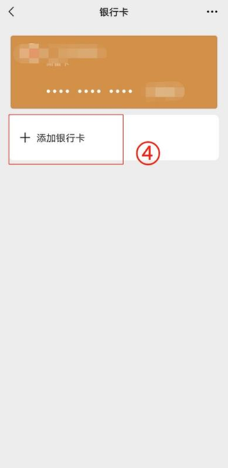 宁波最新怎么绑定非本人的银行卡方法分析(最方便真实的宁波怎么绑定非本人银行卡短信通知方法)