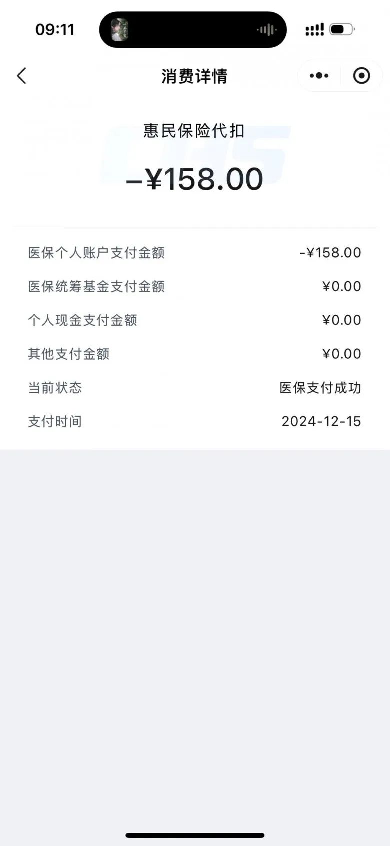 宁波最新个人医保余额提取方法分析(最方便真实的宁波个人医保余额提取多久到账户方法)