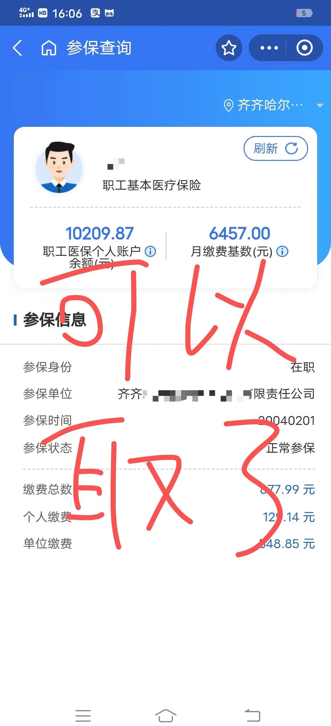 宁波最新医保卡异地提取现金方法方法分析(最方便真实的宁波医保卡异地提取现金方法是什么方法)