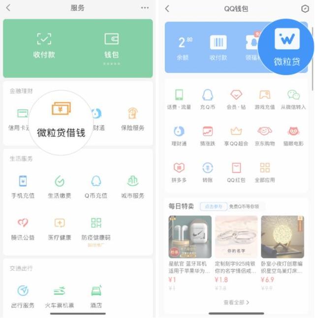 宁波最新急用钱套医保卡微信联系方式方法分析(最方便真实的宁波医保卡套现联系电话方法)