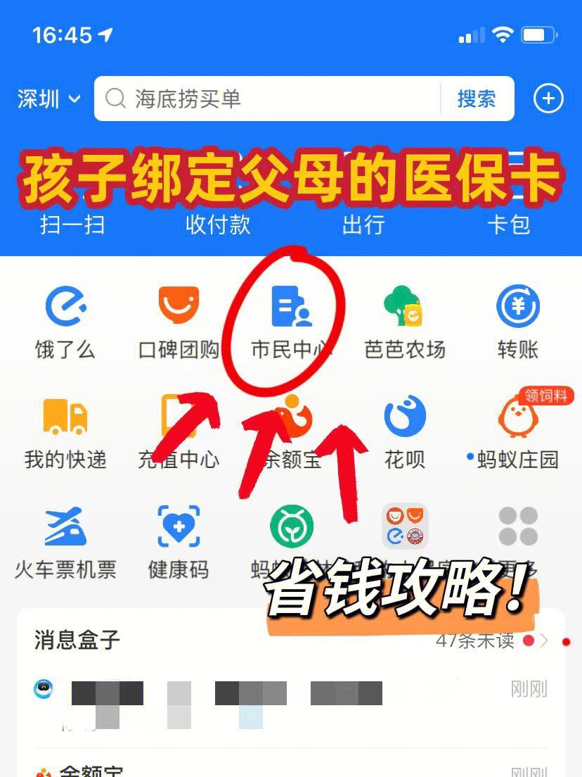 宁波最新医保卡怎么在微信绑定方法分析(最方便真实的宁波医保卡怎么在微信绑定手机号方法)