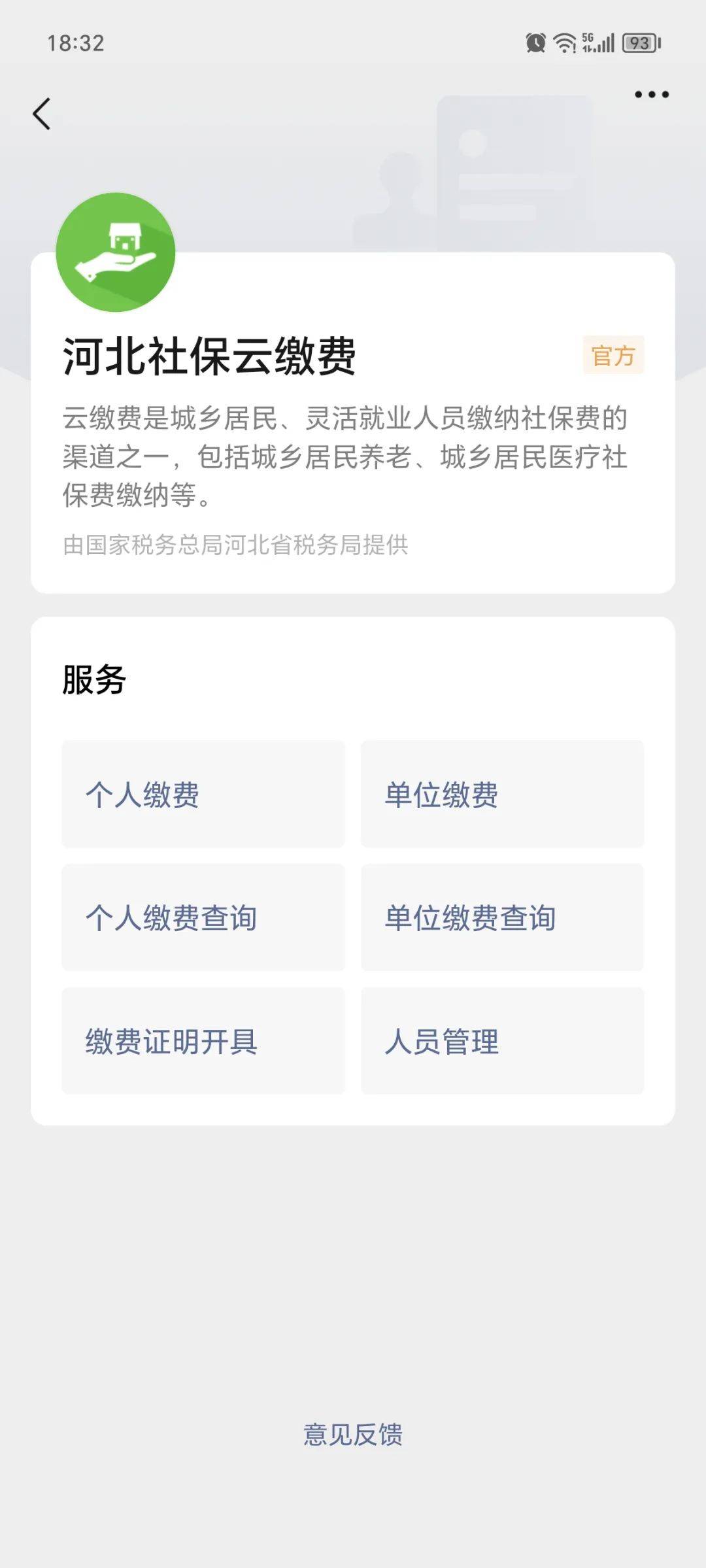 宁波最新医保取现24小时微信方法分析(最方便真实的宁波医保取现24小时微信300块钱方法)