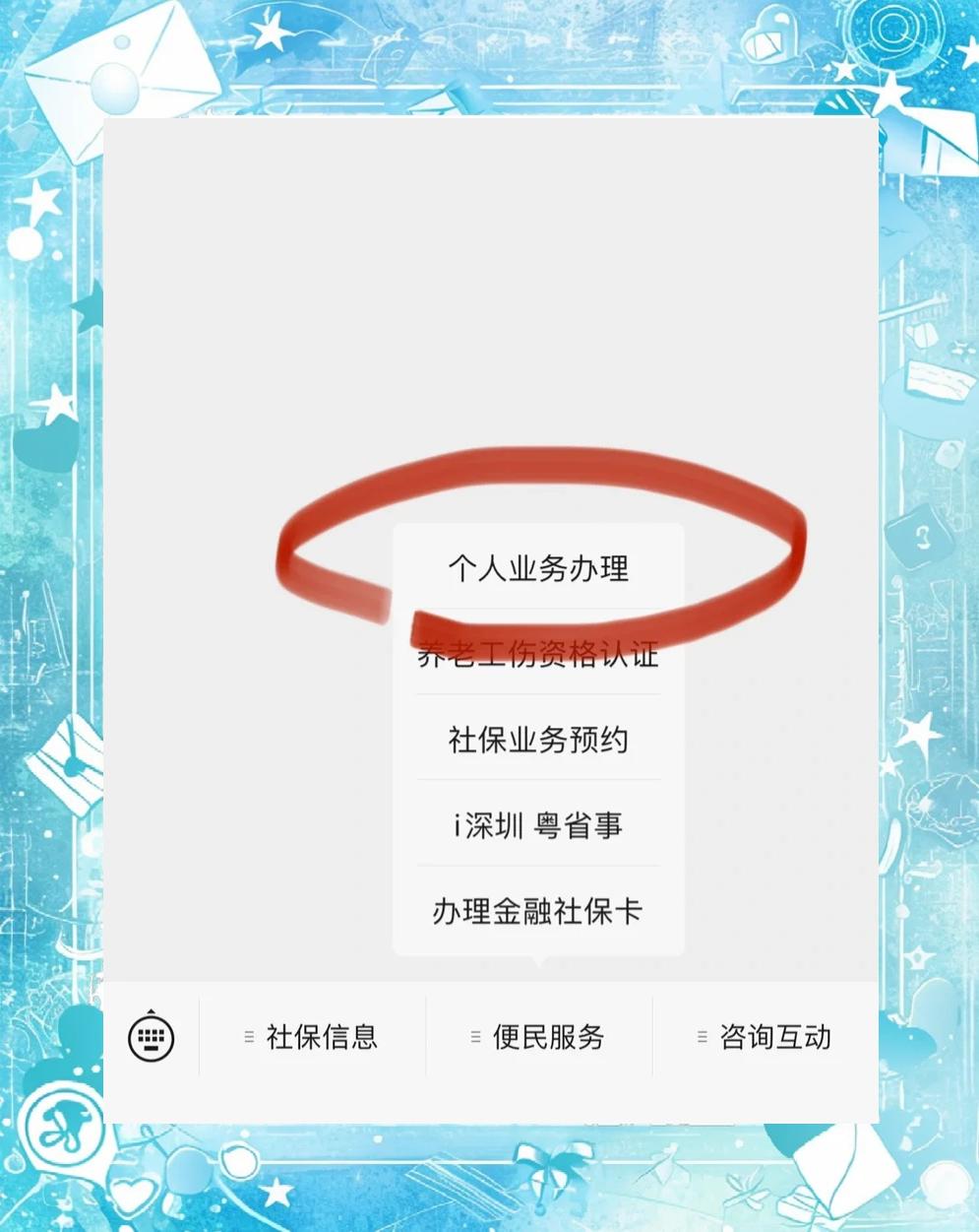 宁波最新医保存折绑定银行卡方法分析(最方便真实的宁波医保存折绑定银行卡需要带什么证件方法)