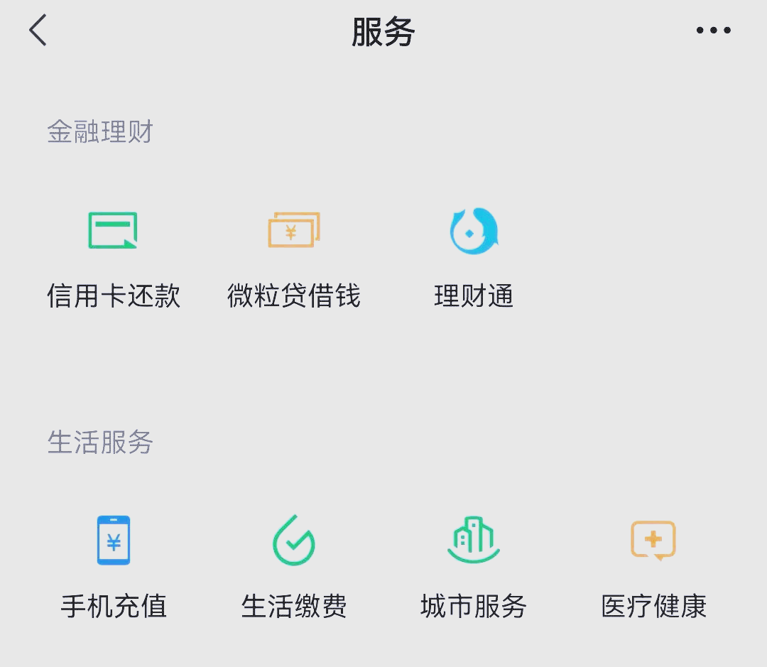 宁波最新微信怎么绑定医保卡步骤方法分析(最方便真实的宁波微信怎么绑定医保卡步骤图方法)