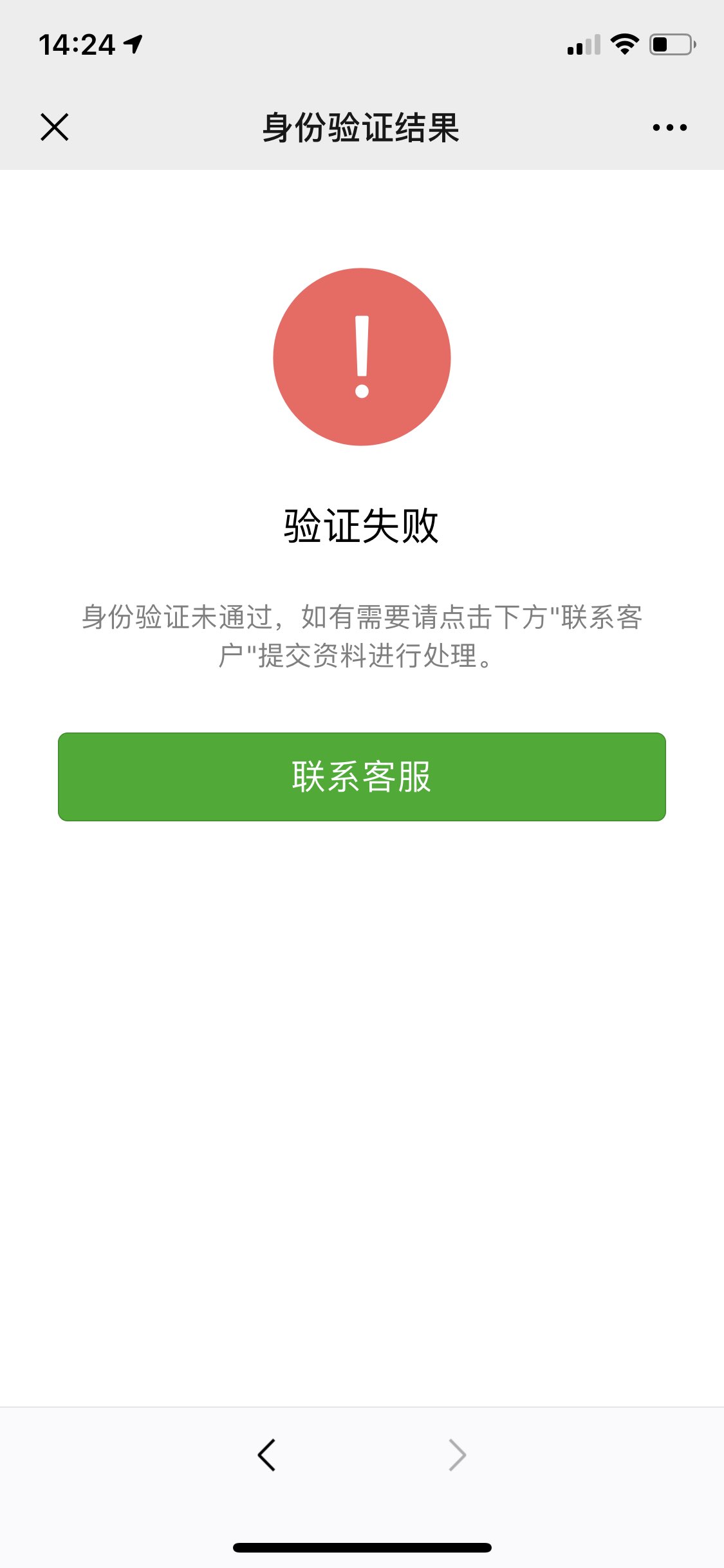 宁波最新微信绑定银行卡无法提现方法分析(最方便真实的宁波微信绑定银行卡怎么提现不了,以前能 提现转账方法)