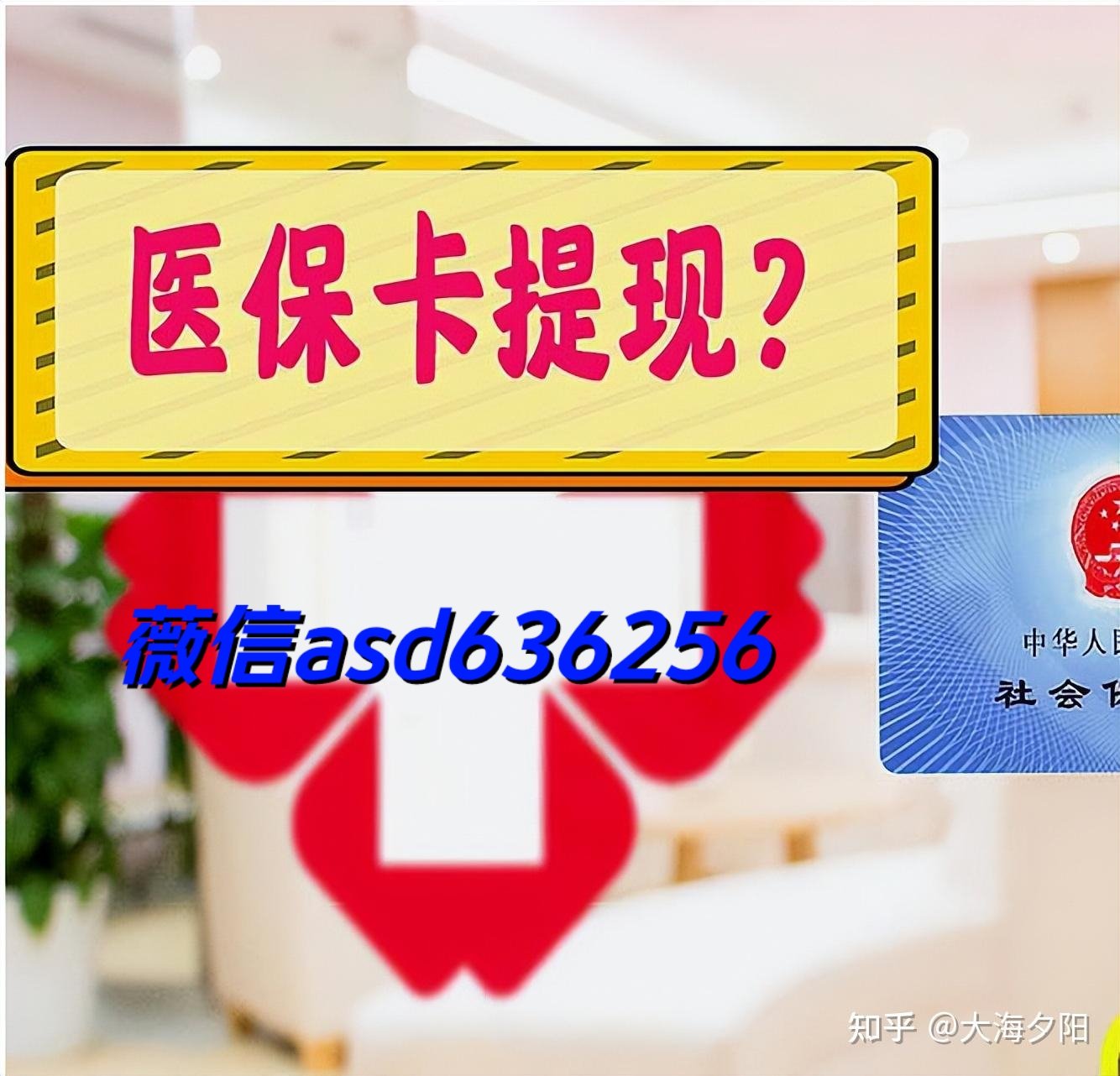 宁波最新福建医保个人账户余额取现方法分析(最方便真实的宁波福建医疗保障个人账户余额用途方法)