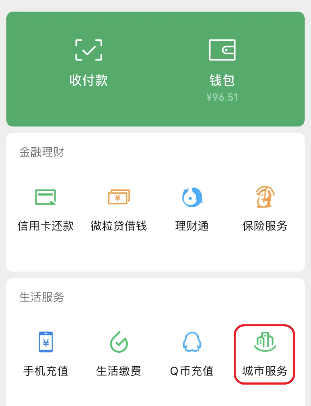 宁波最新医保账户怎么取现方法分析(最方便真实的宁波医保卡里的如何取现方法)