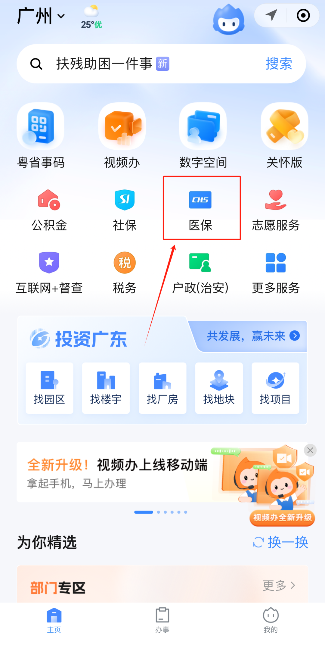 宁波最新医保账户怎么取现方法分析(最方便真实的宁波医保卡里的如何取现方法)