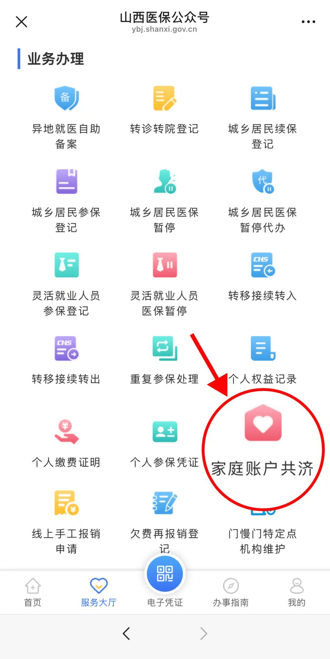 宁波最新医保卡怎么绑手机微信上方法分析(最方便真实的宁波医保卡怎么绑定到微信上方法)