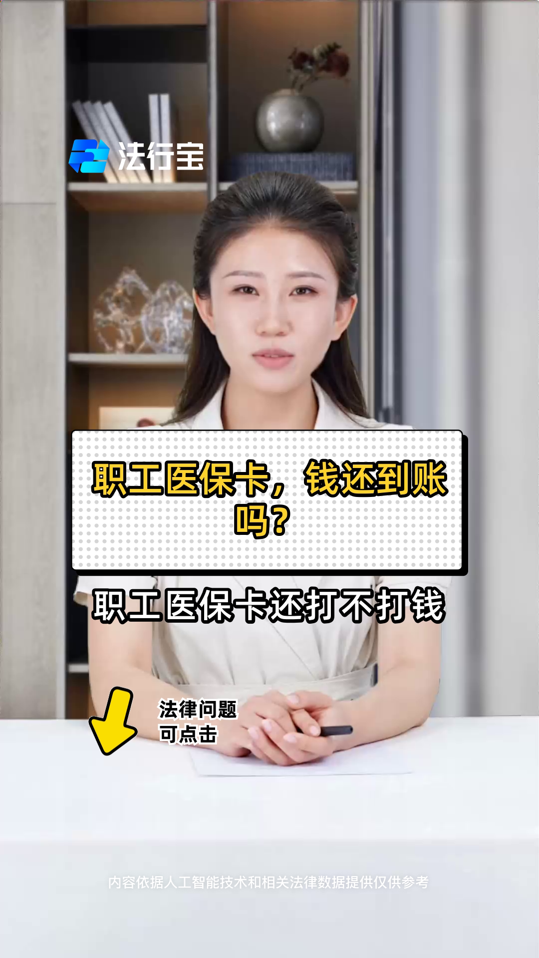 宁波最新医保卡怎么提现到银行卡里方法分析(最方便真实的宁波怎样把医保卡提现方法)