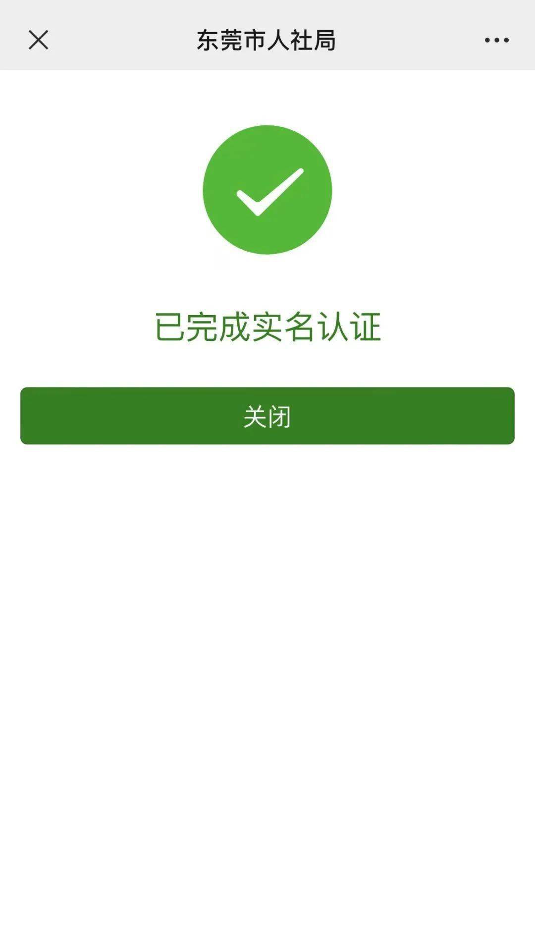 宁波最新社保卡能不能在手机上激活方法分析(最方便真实的宁波社保卡可以在手机上激活?方法)