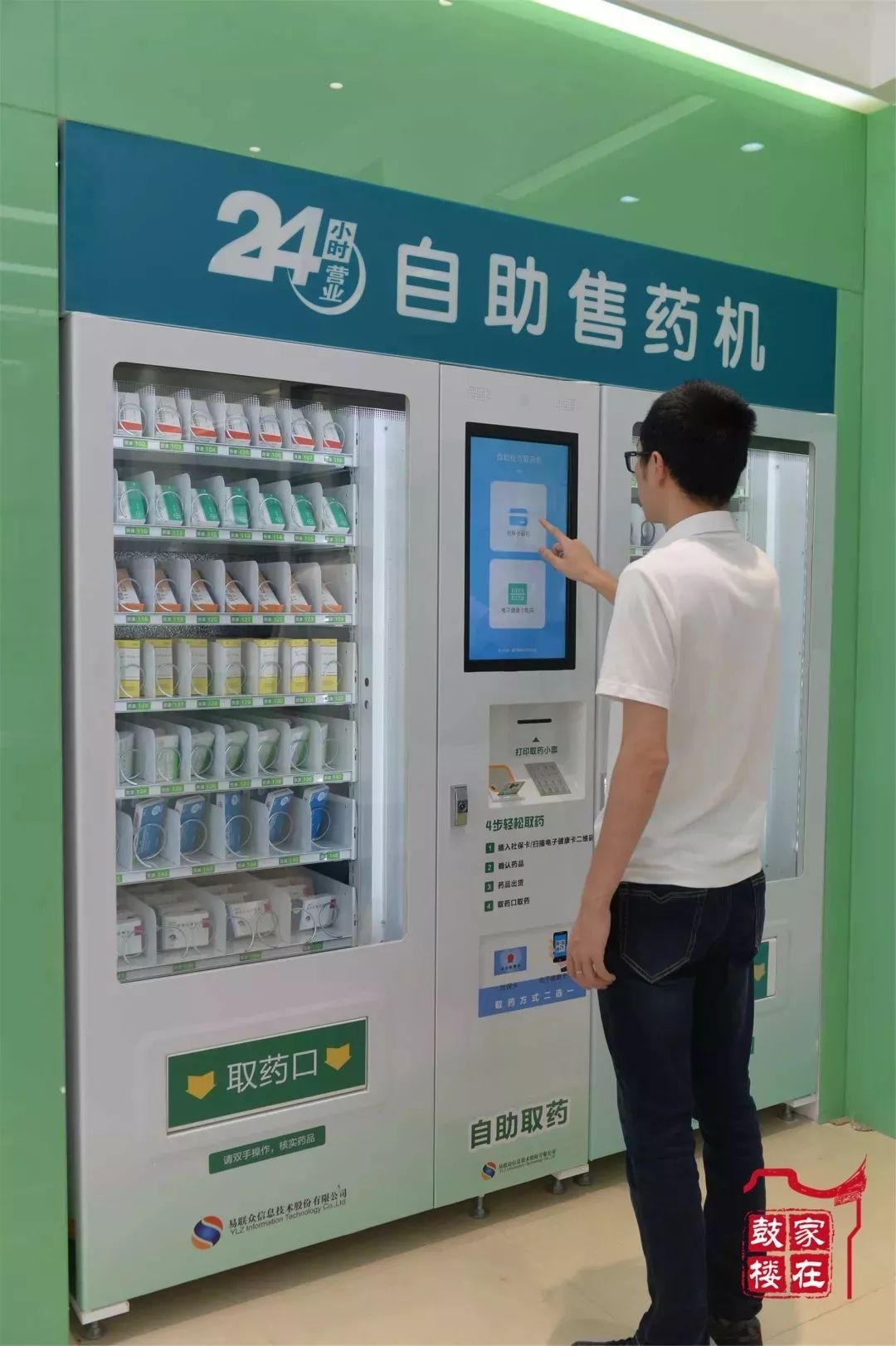 宁波最新24小时高价回收医保方法分析(最方便真实的宁波24小时高价回收医保东莞方法)