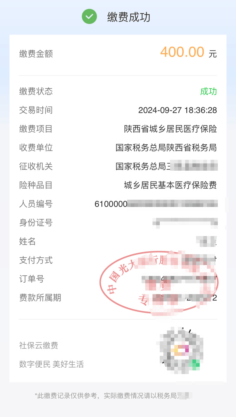 宁波最新医保卡提取24小时微信方法分析(最方便真实的宁波医保卡提取方法)