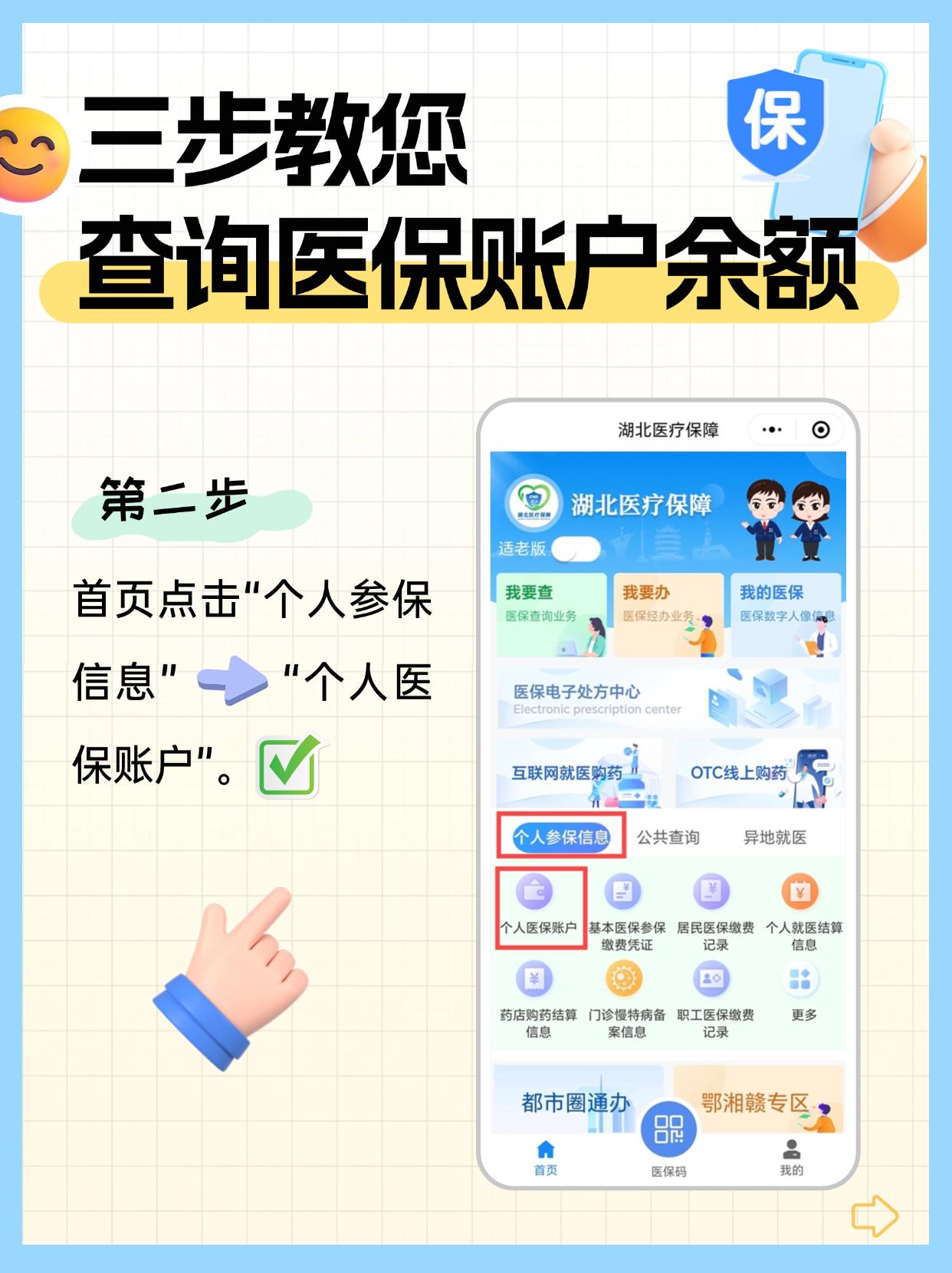 宁波最新医保卡换取现金秒到账方法分析(最方便真实的宁波医保卡换现金联系方式方法)