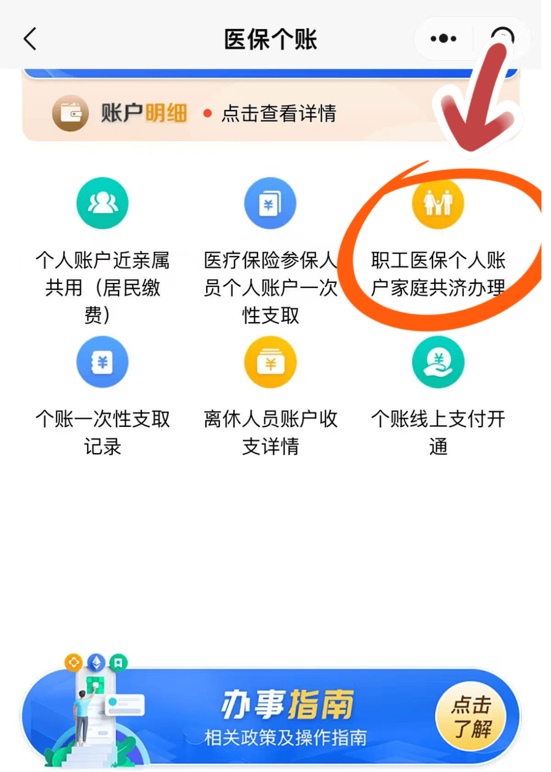 宁波最新医保卡绑定在微信怎么用方法分析(最方便真实的宁波医保卡怎么绑定手机微信方法)