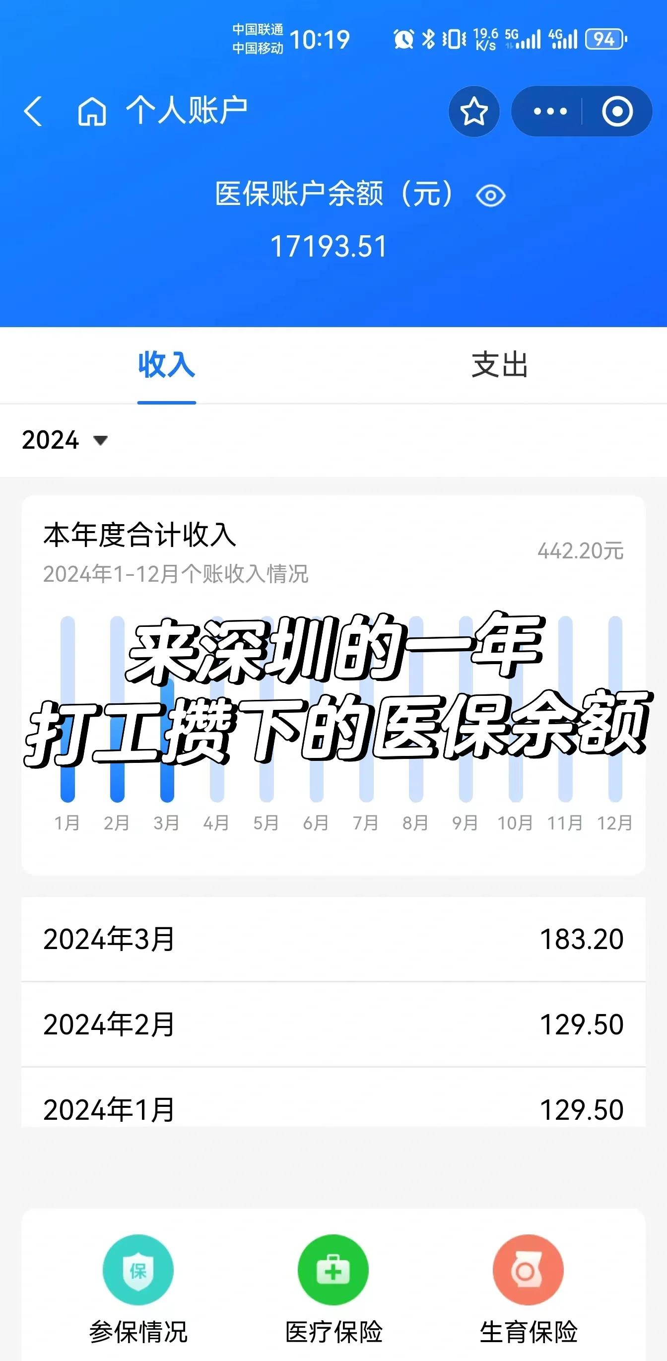 宁波最新医保卡提取现金方法线上方法分析(最方便真实的宁波医疗保障卡怎么提取现金方法)