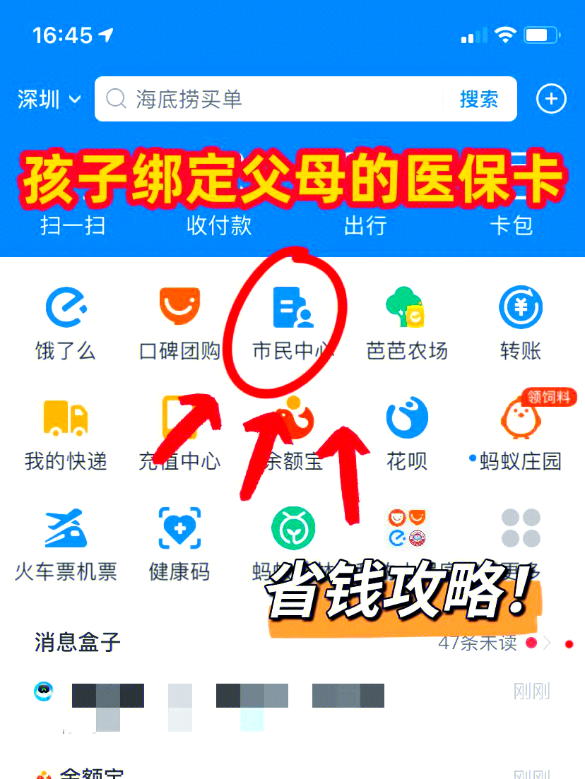 宁波最新如何把医保卡绑定微信方法分析(最方便真实的宁波医保卡怎么绑定在微信上方法)