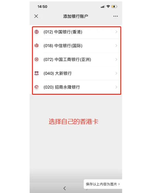 宁波最新公司公户可以绑定微信吗方法分析(最方便真实的宁波公司账户可以绑微信吗方法)