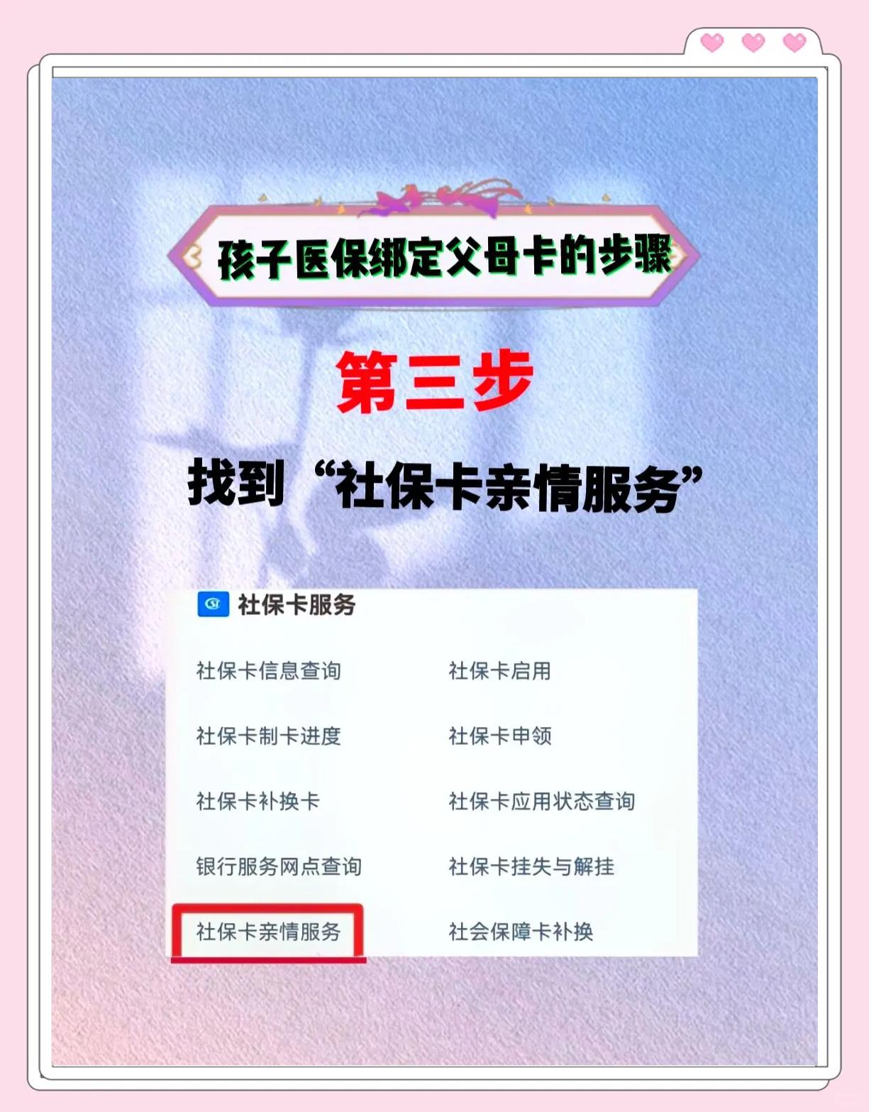 宁波最新医保卡绑定银行卡流程方法分析(最方便真实的宁波医疗保险卡怎么绑定银行卡方法)