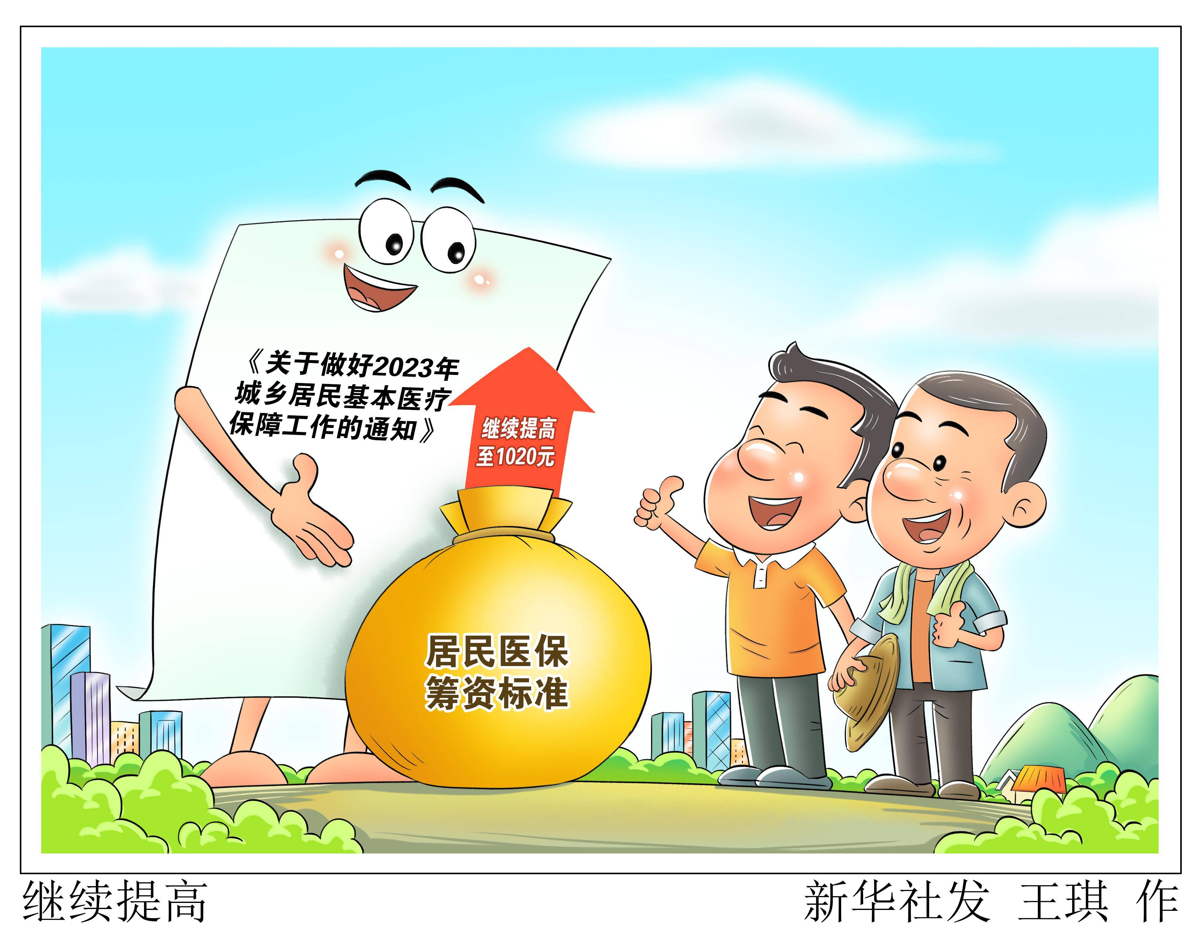 宁波最新谁有医保套现联系方式方法分析(最方便真实的宁波医保套现主要是套什么方法)