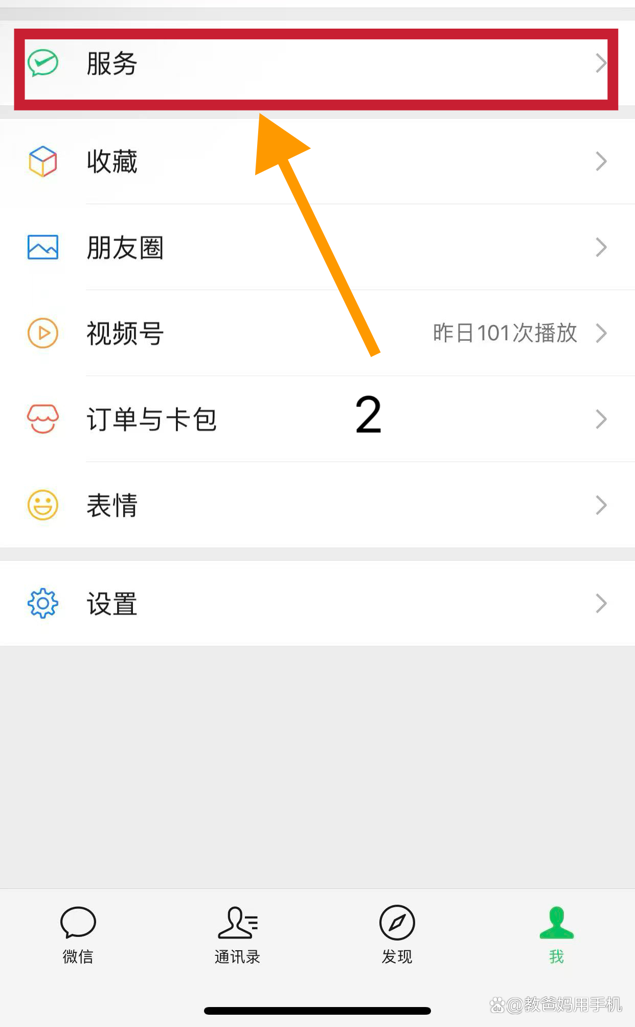 宁波最新怎样把医保卡绑在微信上方法分析(最方便真实的宁波怎样把医保卡绑在微信上面方法)