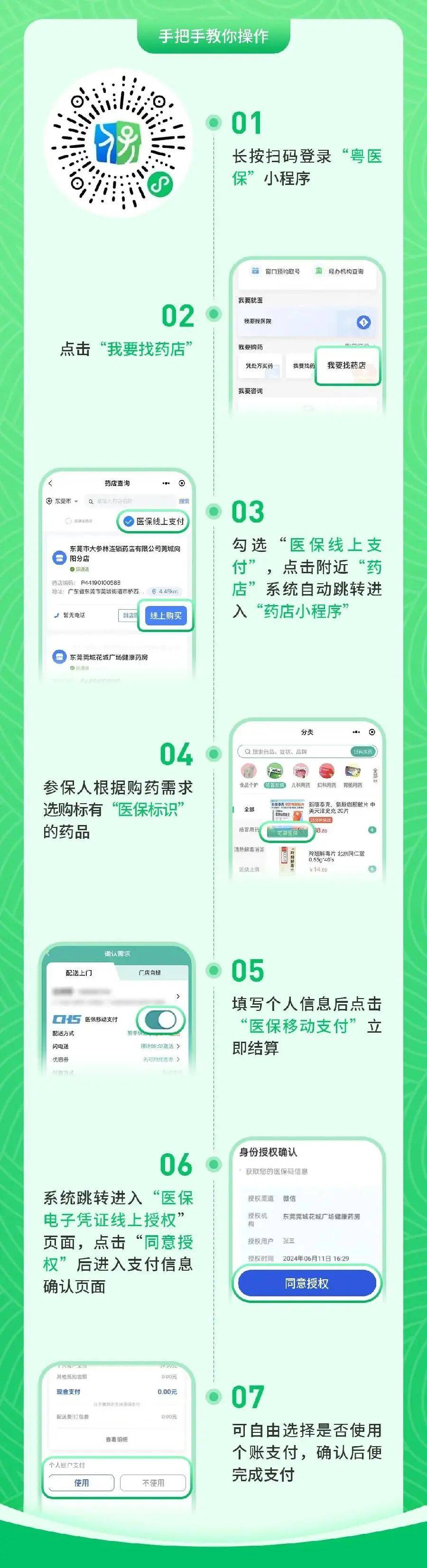 宁波最新医保提取24小时微信方法分析(最方便真实的宁波24小时高价回收医保方法)