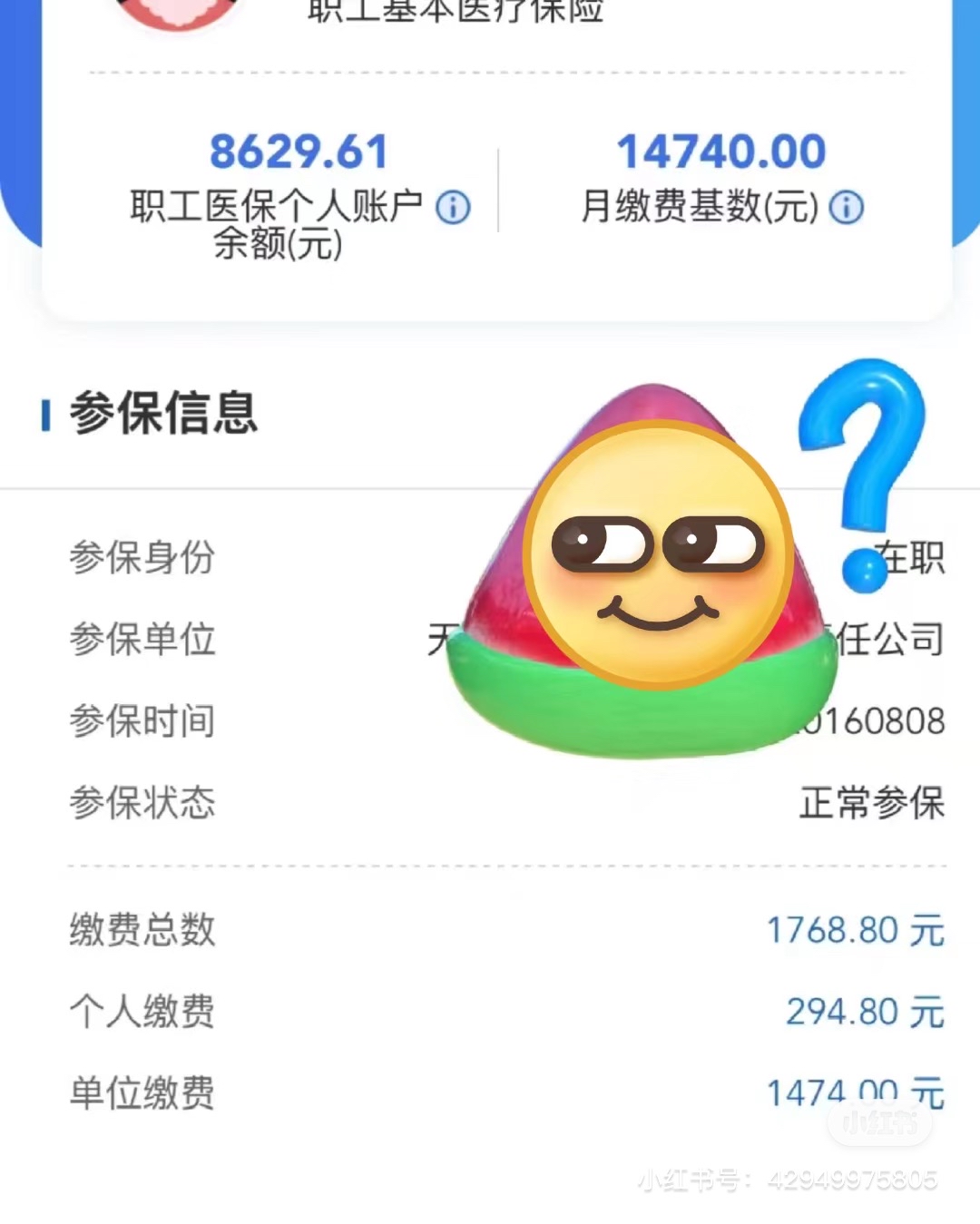 宁波最新北京个人医保账户取现方法分析(最方便真实的宁波北京医保卡提取现金方法)