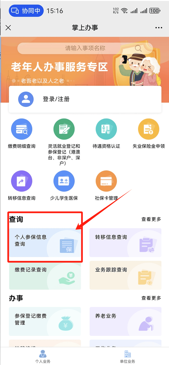 宁波最新医保卡提取方法分析(最方便真实的宁波医保卡提取现方法)