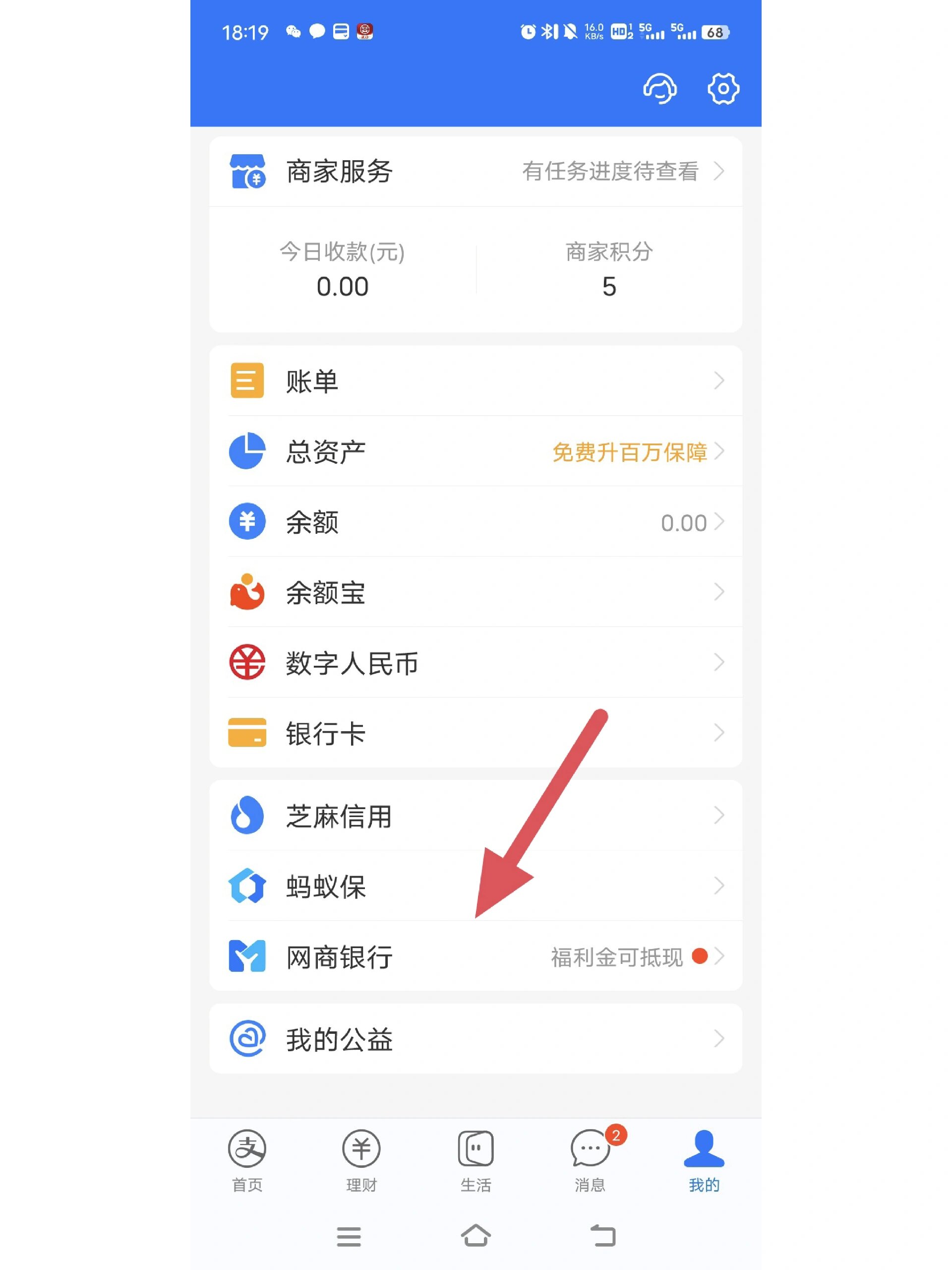 宁波最新怎么把卡里的钱转到支付宝余额里方法分析(最方便真实的宁波怎样把卡里的钱转到支付宝里面去?方法)