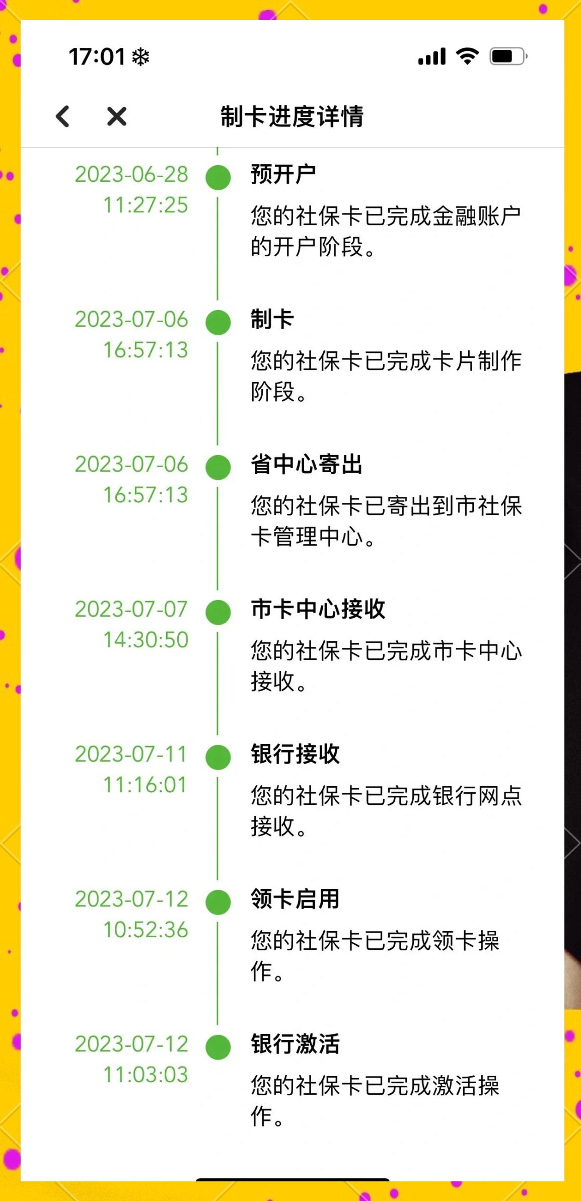 宁波最新医保卡提现怎么提取出来方法分析(最方便真实的宁波医保卡怎么提现钱出来方法)