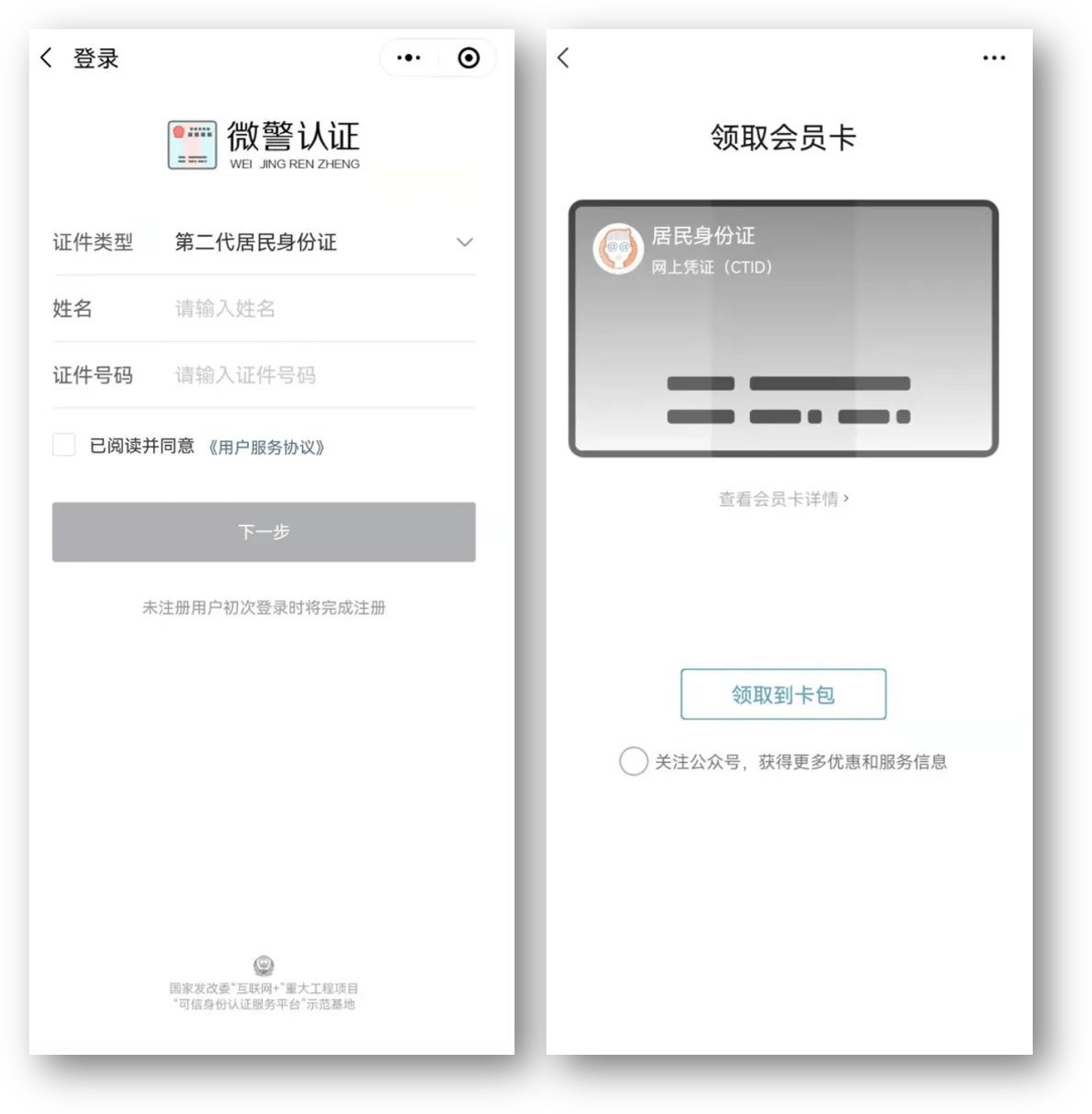 宁波最新24小时医保取现回收方法分析(最方便真实的宁波24小时医保取现回收商家方法)