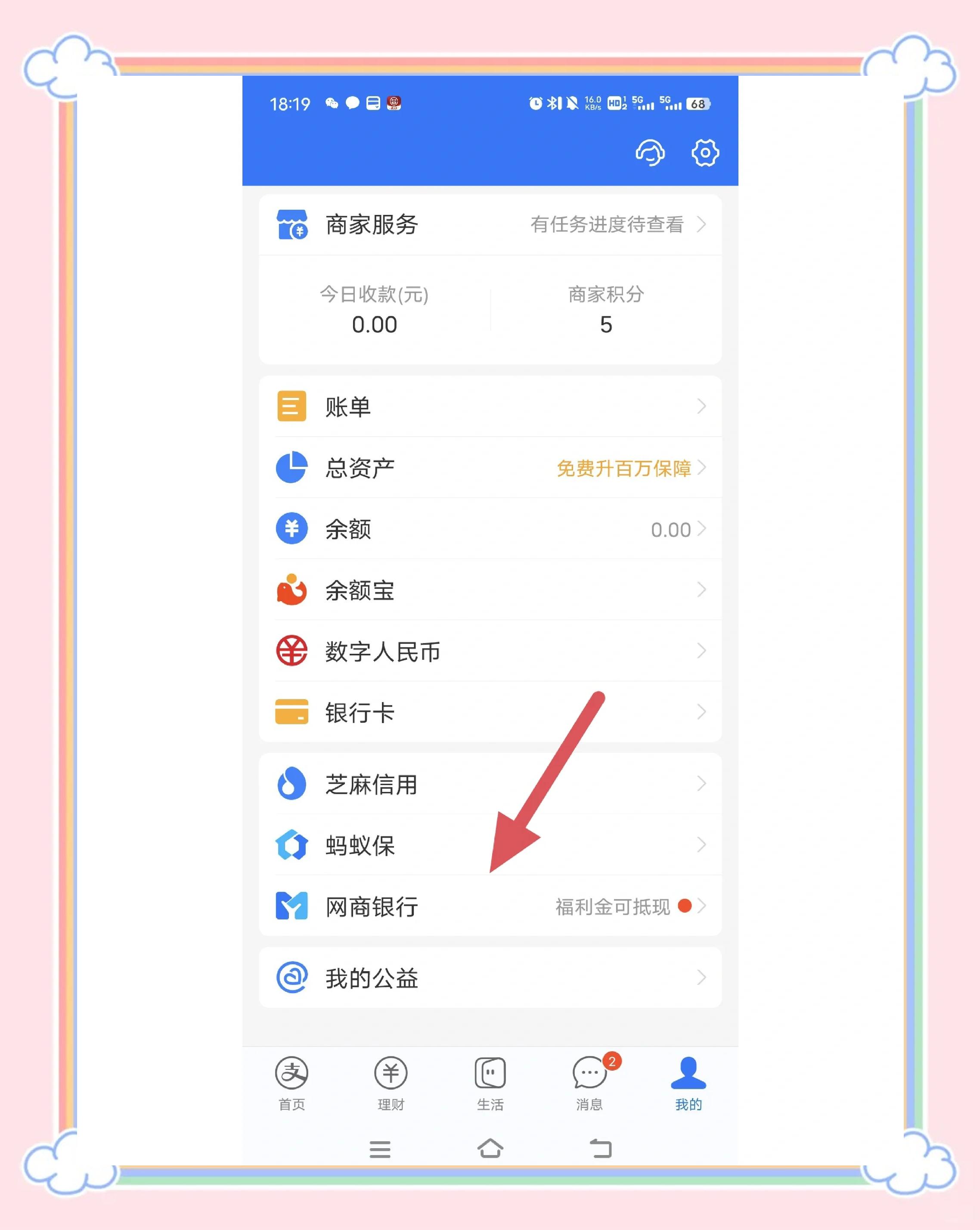 宁波最新医保余额提现方法方法分析(最方便真实的宁波医保余额提现方法有哪些方法)