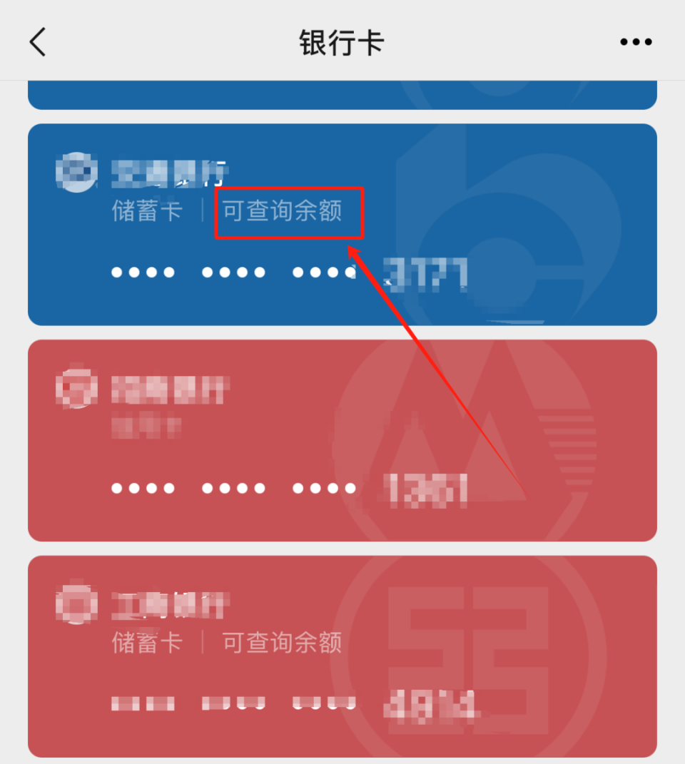 宁波最新微信用医保卡可以绑定银行卡吗方法分析(最方便真实的宁波微信绑定医保卡可以消费买东西吗方法)