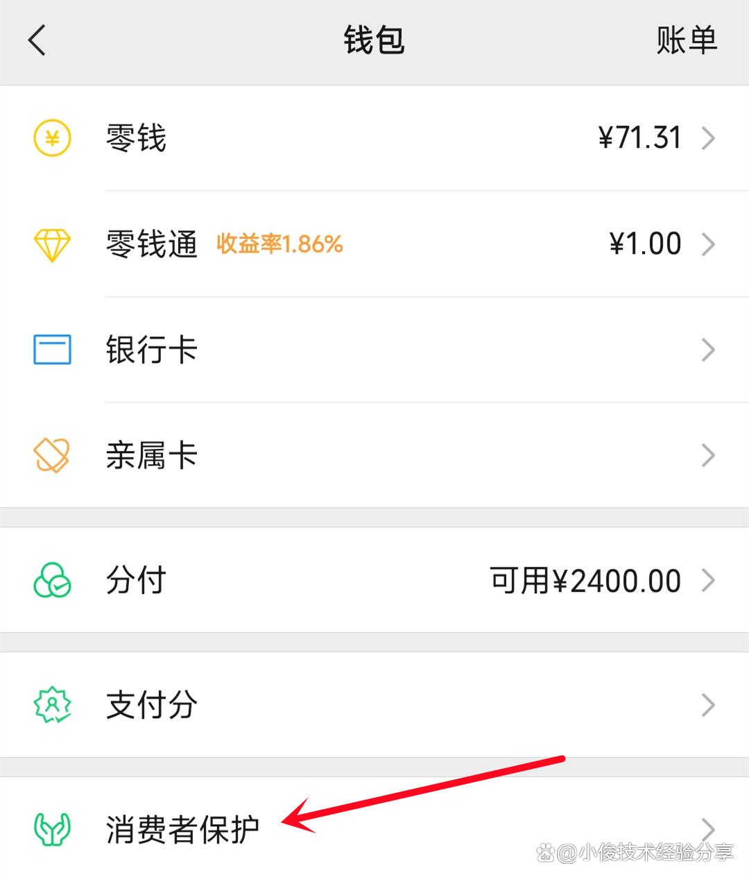 宁波最新公司账户能绑定微信吗方法分析(最方便真实的宁波公户可以绑微信吗方法)