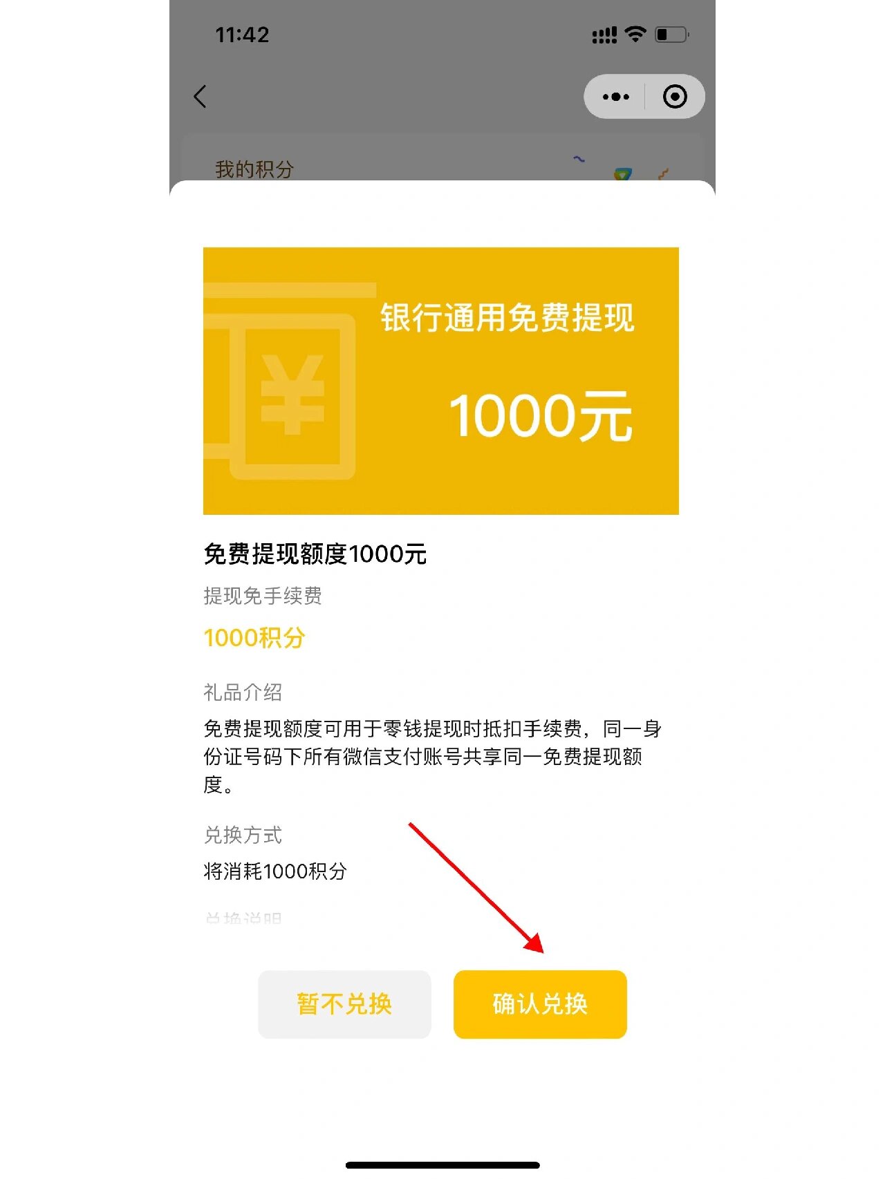 宁波最新医保提现方法微信怎么提现方法分析(最方便真实的宁波医保卡超过3000元就可以取现吗方法)