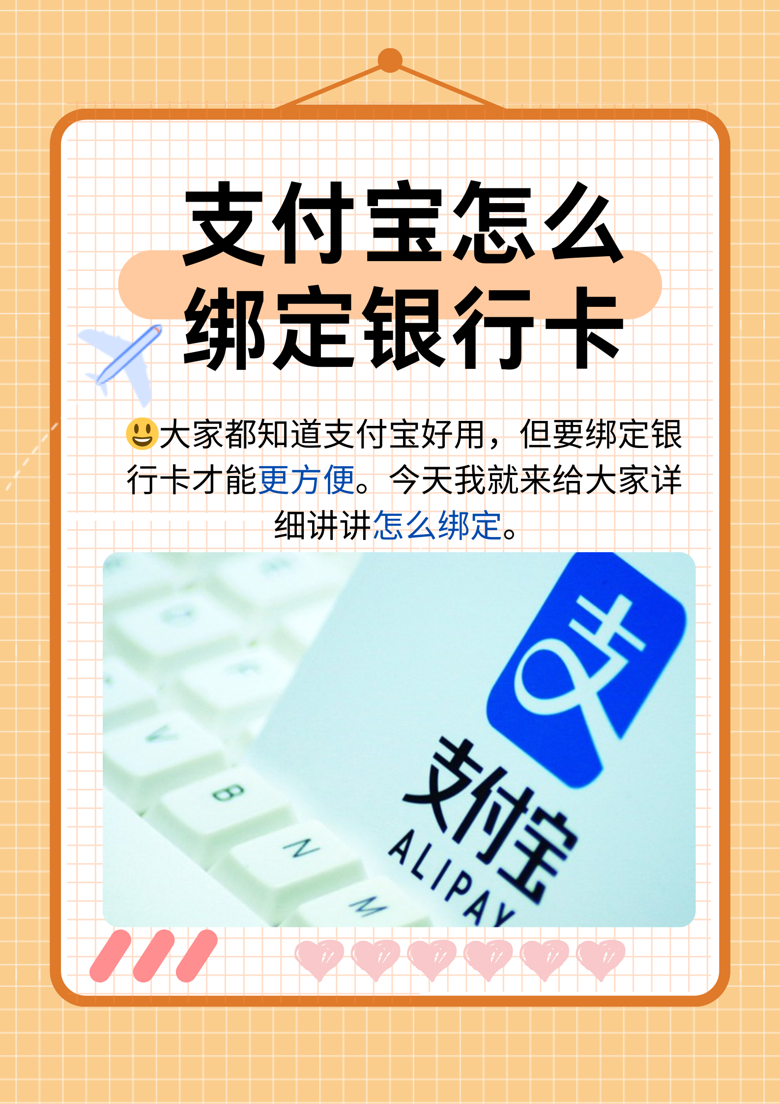 宁波最新医保卡提现方法支付宝方法分析(最方便真实的宁波医保卡里的钱支付宝怎么转给家人步骤方法)