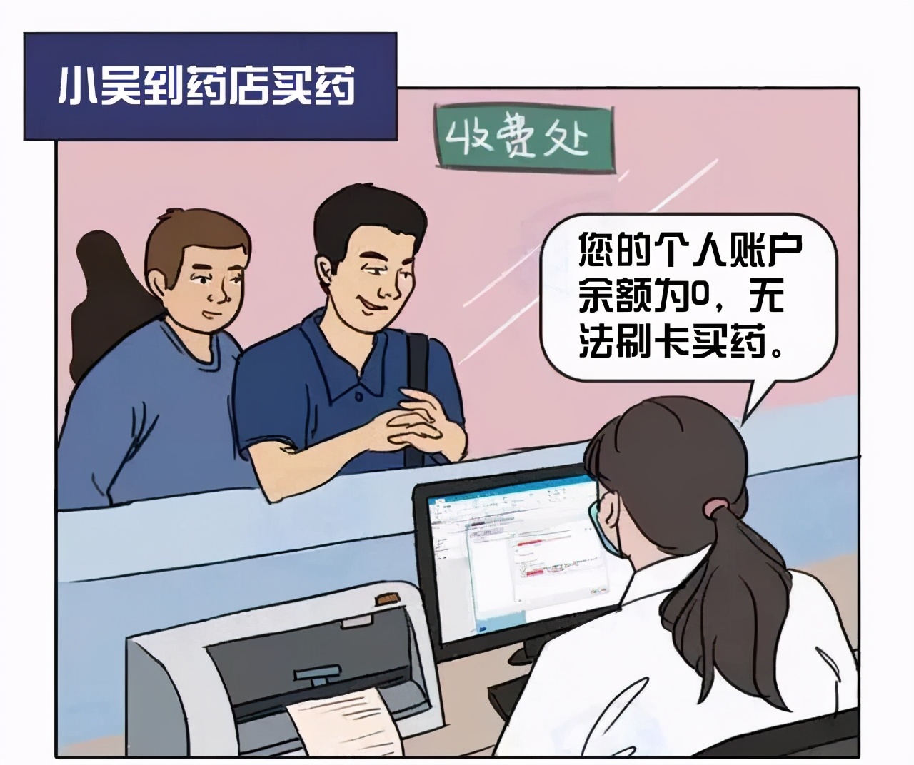 宁波最新有没有药店帮忙套现方法分析(最方便真实的宁波有没有药店帮忙套现的人方法)