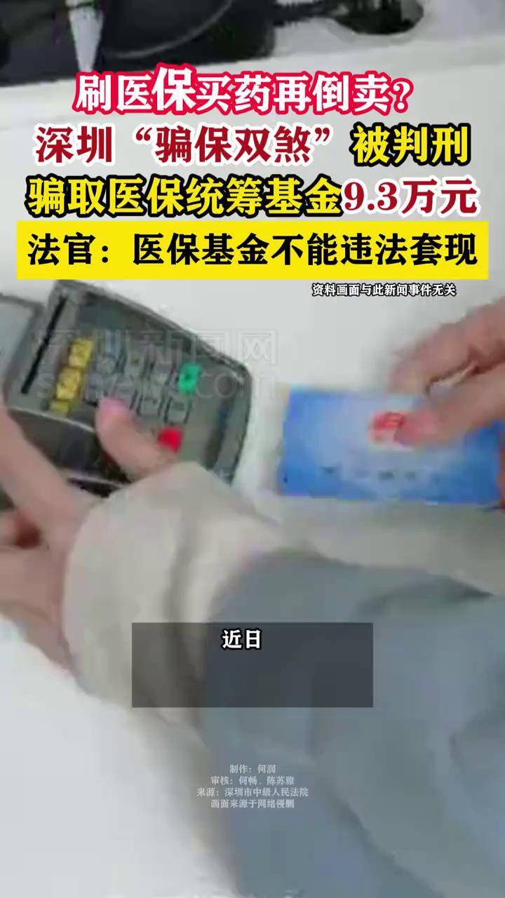 宁波最新医保卡网上套取现金渠道方法分析(最方便真实的宁波医保卡如何网上套现方法)