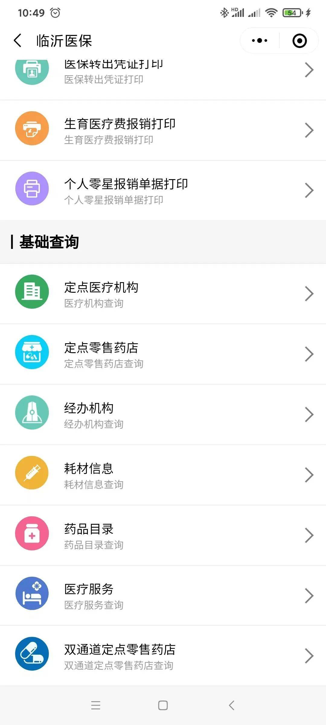 宁波最新医保取现24小时微信杭州方法分析(最方便真实的宁波杭州医保怎么取现方法)